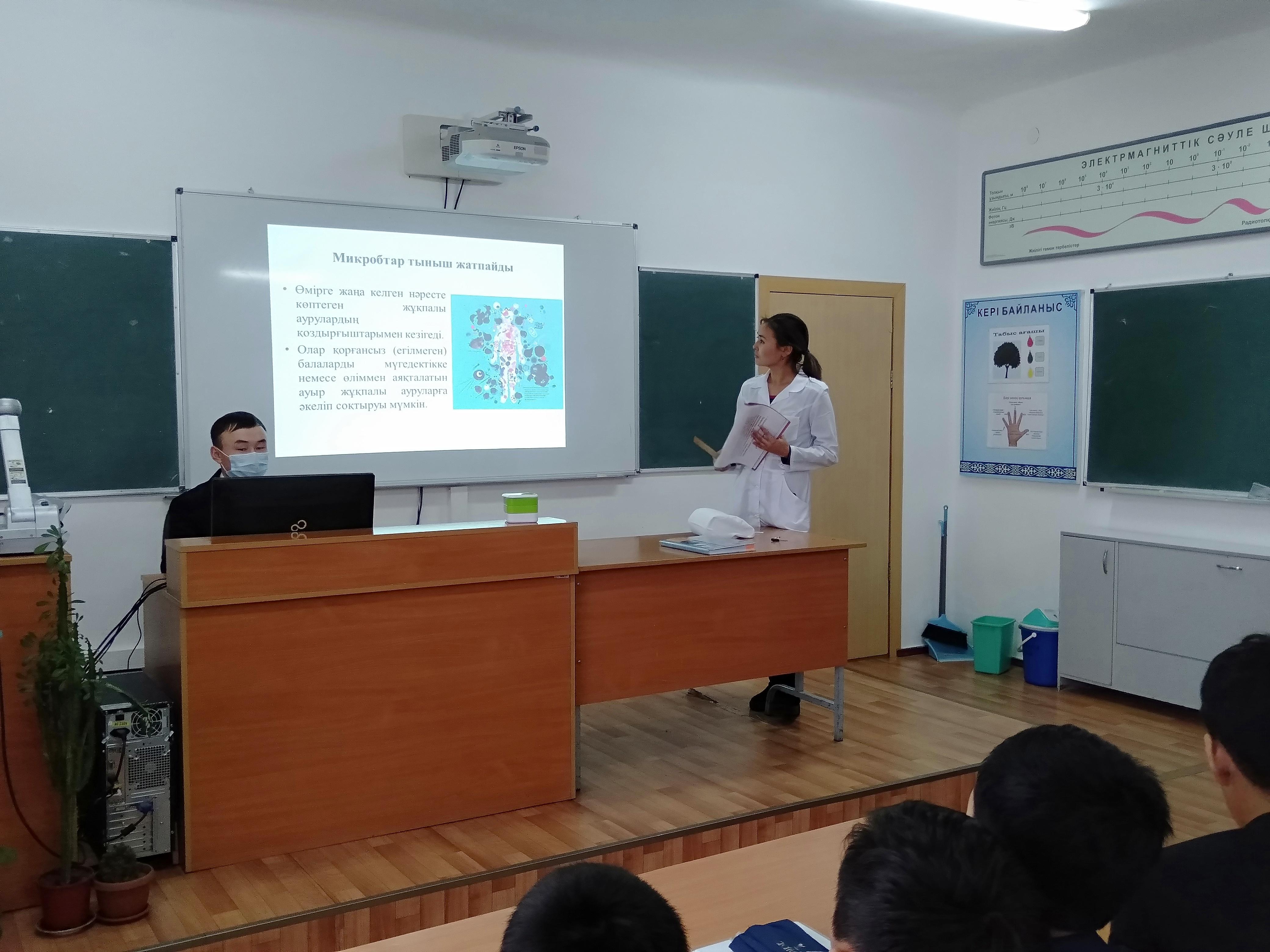 Менингит ауруының алдын алу