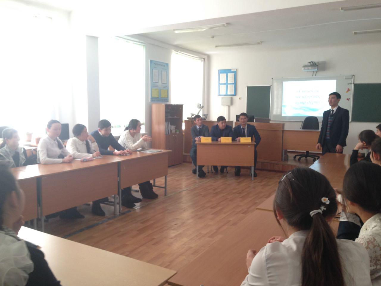 «Отбасы- бақыт мекені» атты республикалық апталықта атқарылған іс-шаралар