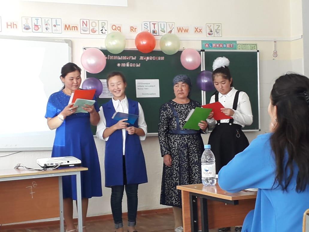 «Отбасы- бақыт мекені» атты республикалық апталықта атқарылған іс-шаралар