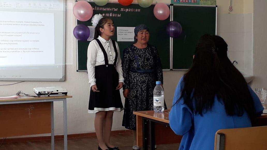 «Отбасы- бақыт мекені» атты республикалық апталықта атқарылған іс-шаралар