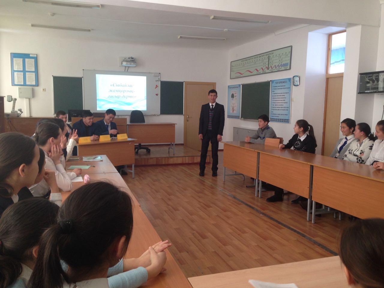 «Отбасы- бақыт мекені» атты республикалық апталықта атқарылған іс-шаралар