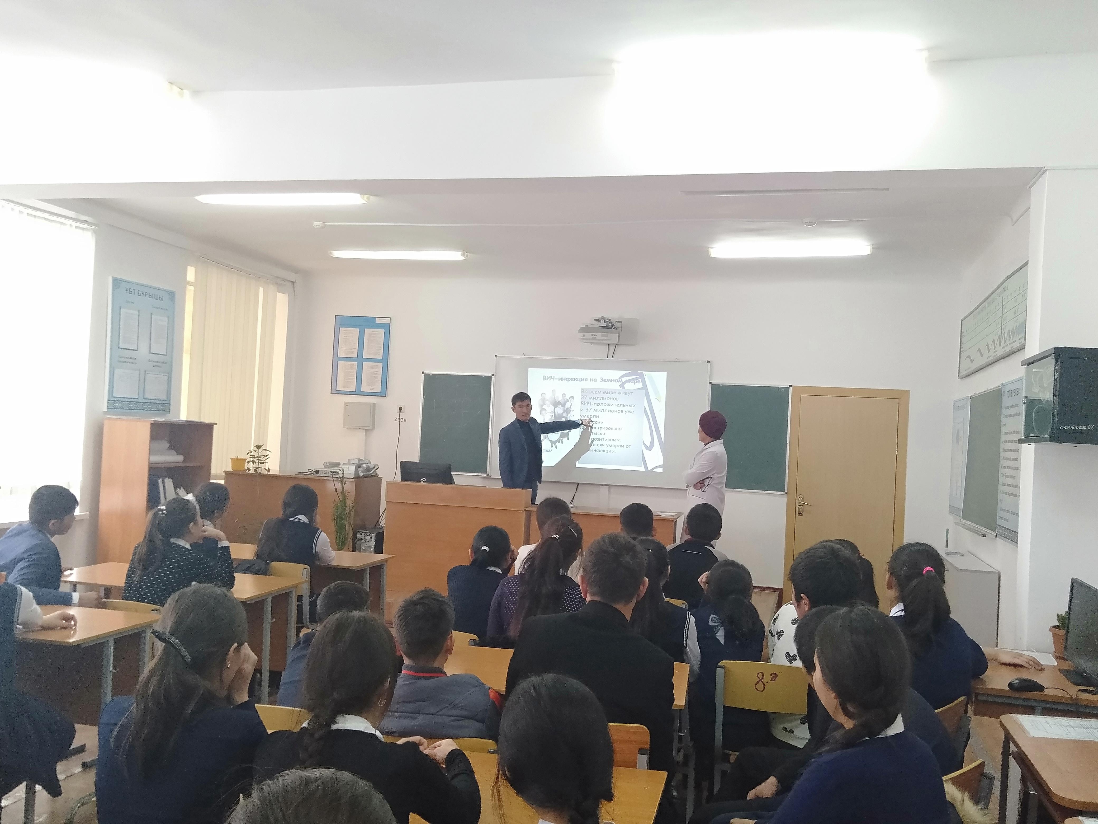 «1 Желтоқсан – СПИД- ке қарсы халықаралық күрес күніне» арналған апталық 