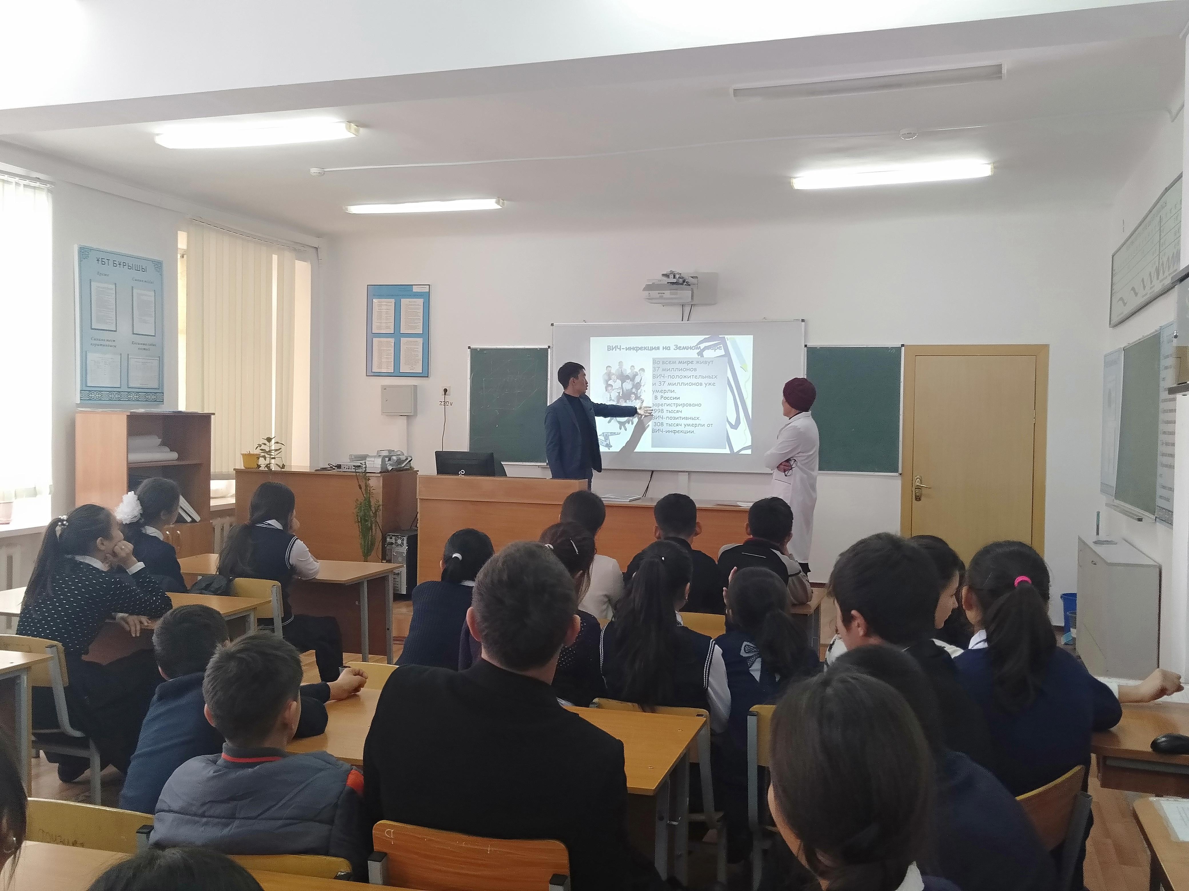 «1 Желтоқсан – СПИД- ке қарсы халықаралық күрес күніне» арналған апталық 