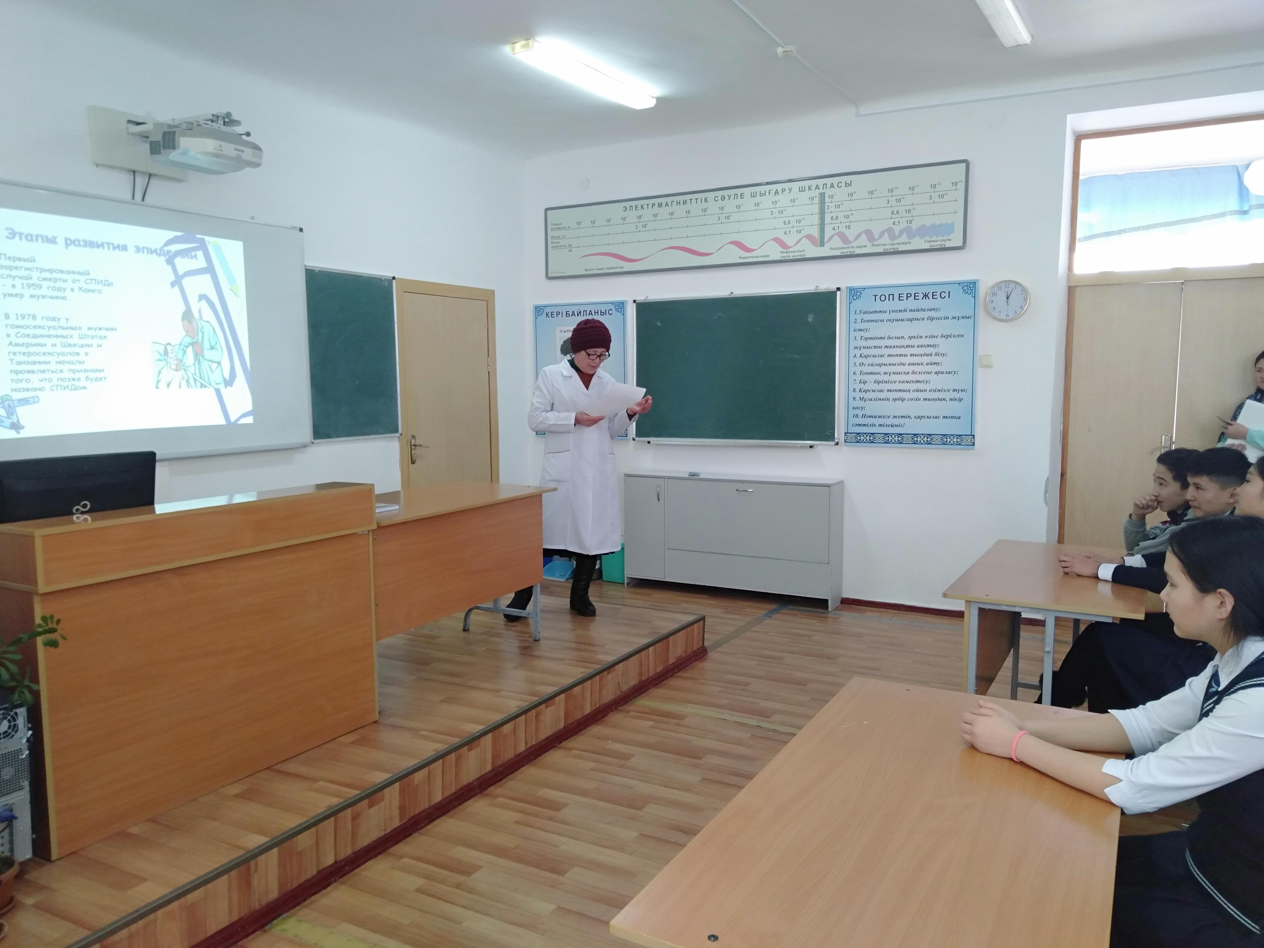 «1 Желтоқсан – СПИД- ке қарсы халықаралық күрес күніне» арналған апталық 