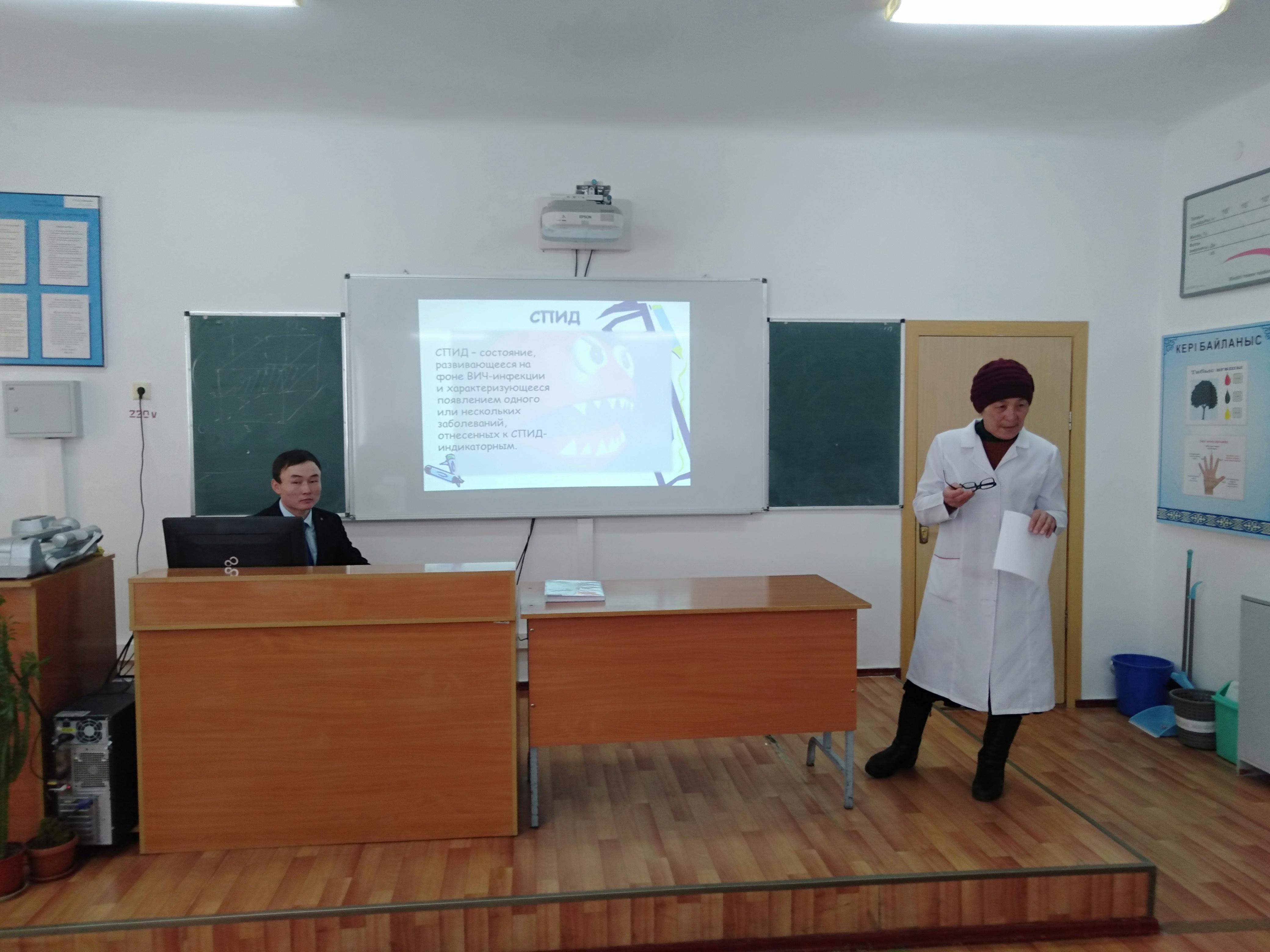 «1 Желтоқсан – СПИД- ке қарсы халықаралық күрес күніне» арналған апталық 