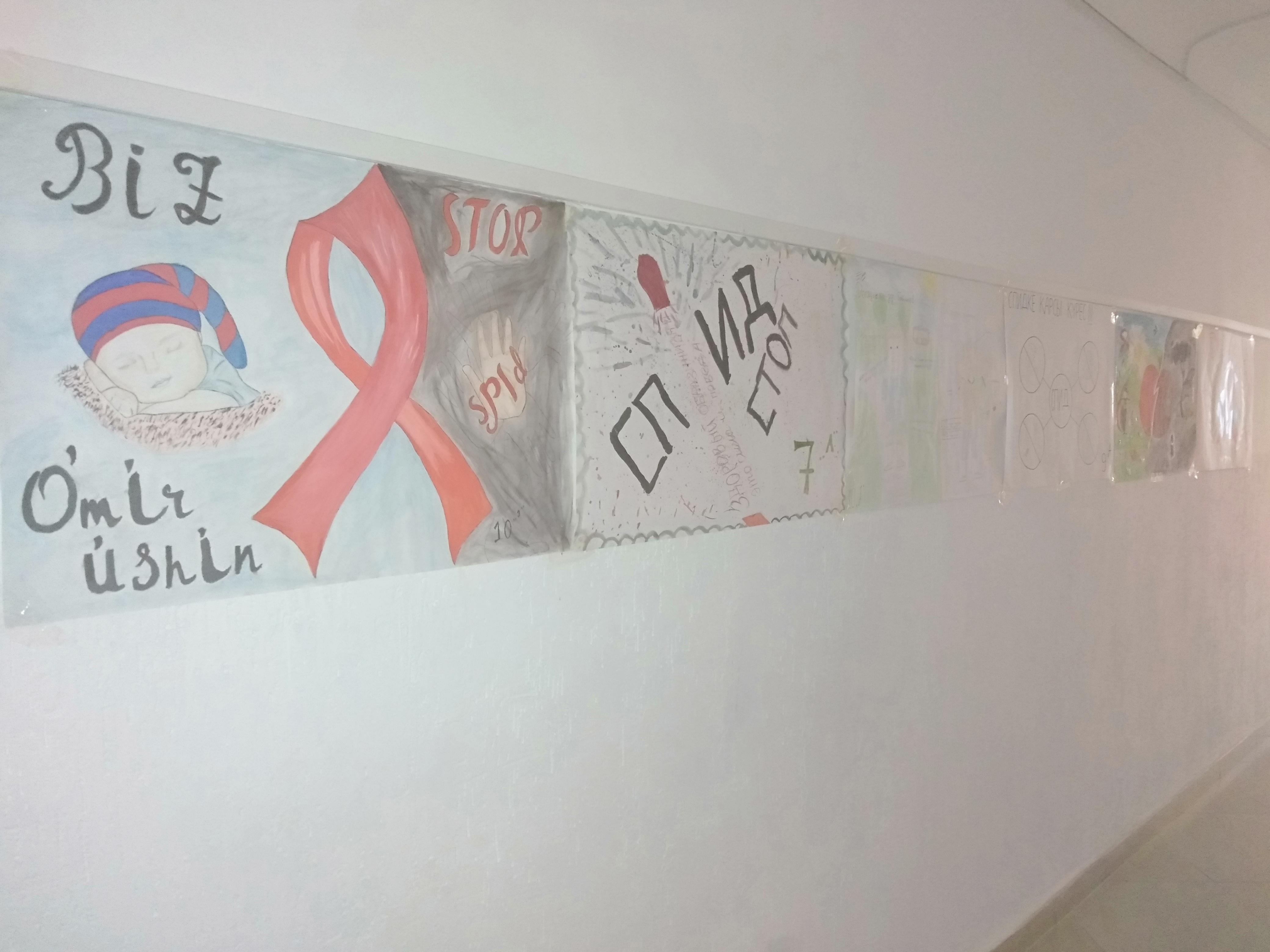 «1 Желтоқсан – СПИД- ке қарсы халықаралық күрес күніне» арналған апталық 