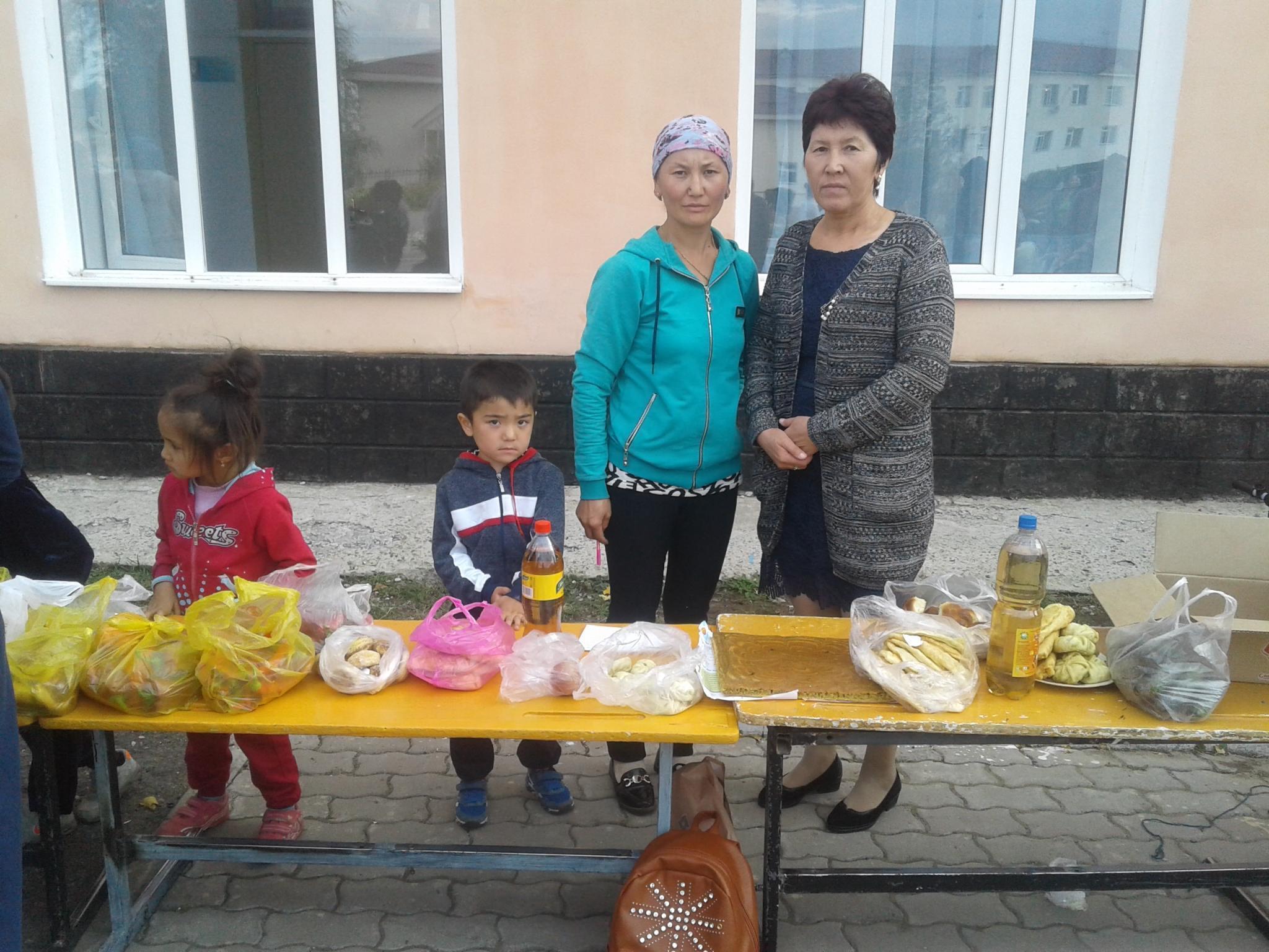 Күзгі жәрмеңке 