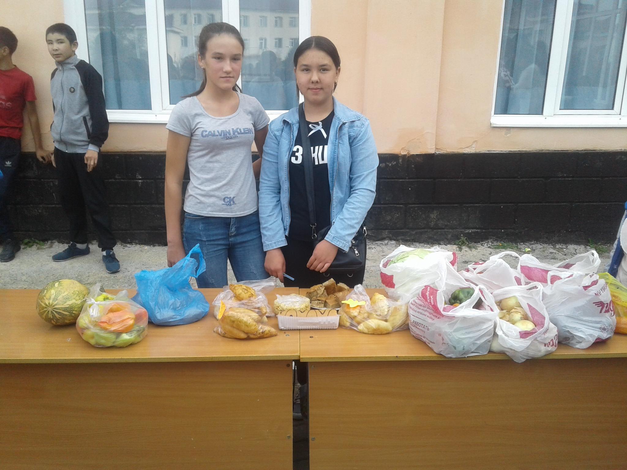 Күзгі жәрмеңке 