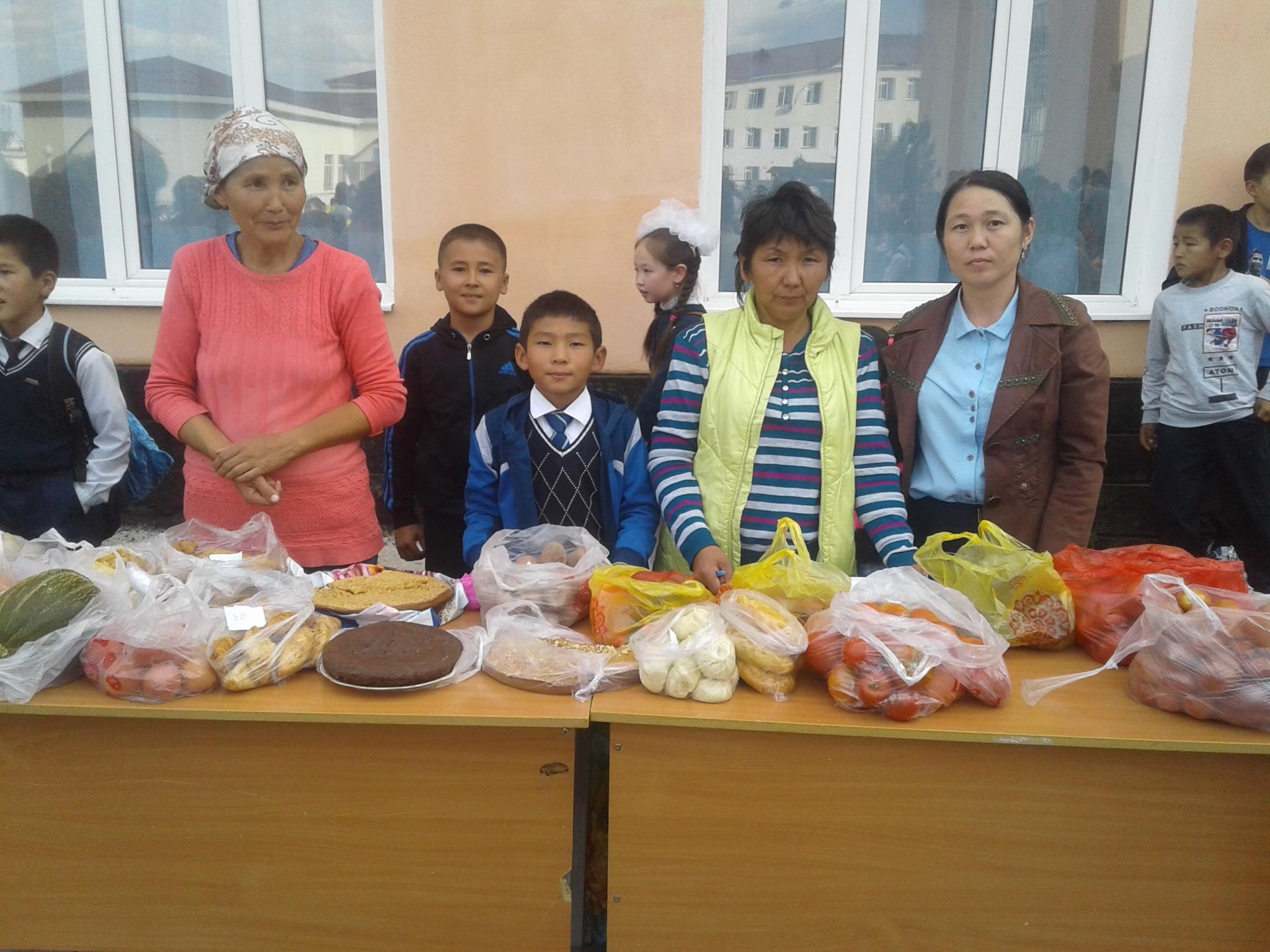 Күзгі жәрмеңке 