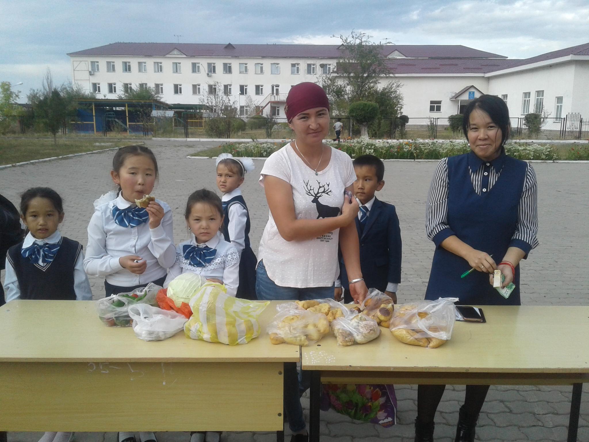 Күзгі жәрмеңке 