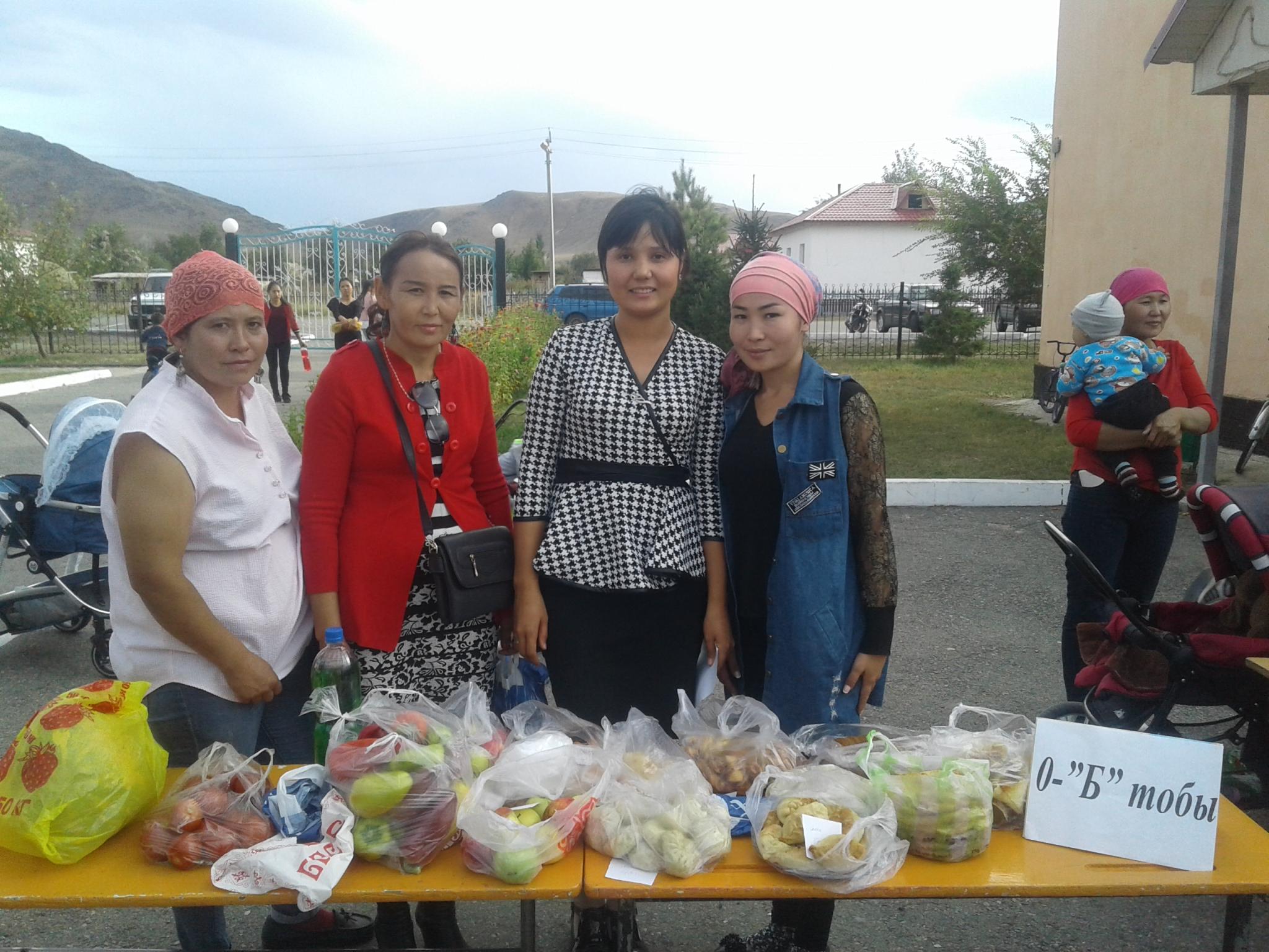 Күзгі жәрмеңке 