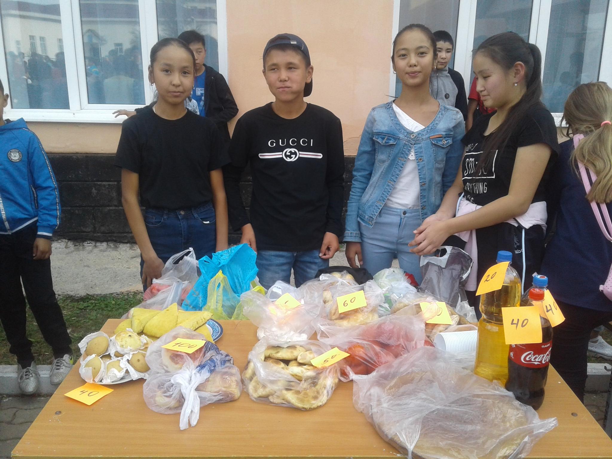 Күзгі жәрмеңке 