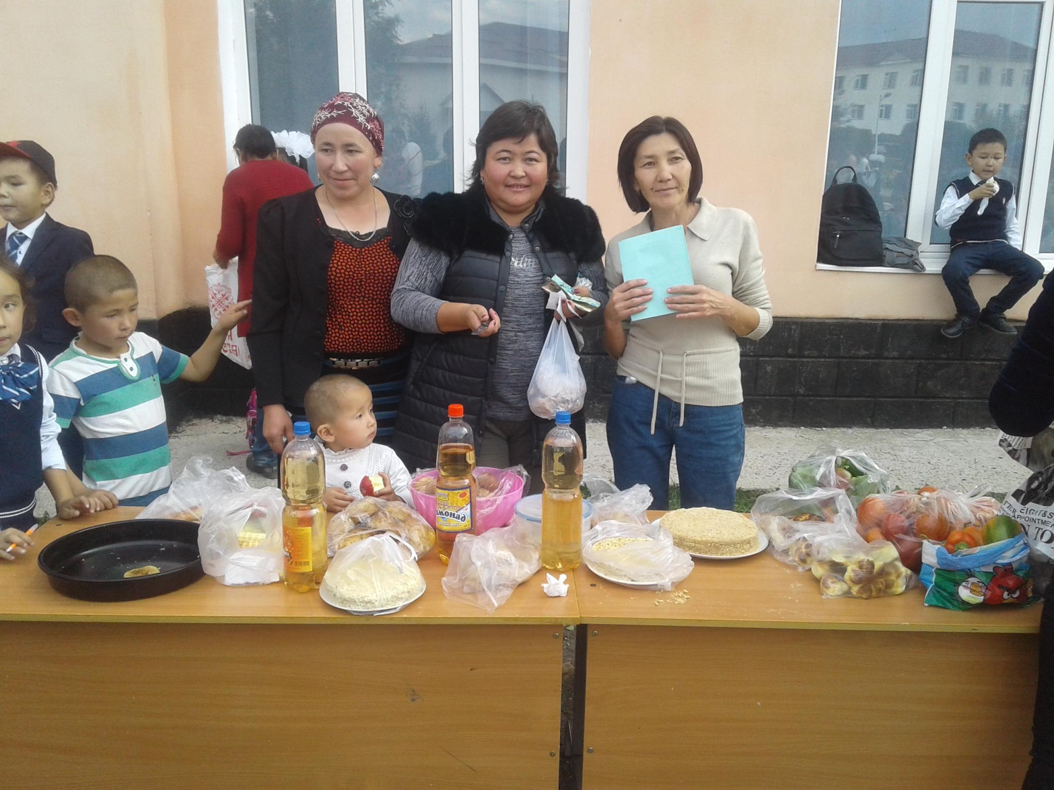 Күзгі жәрмеңке 