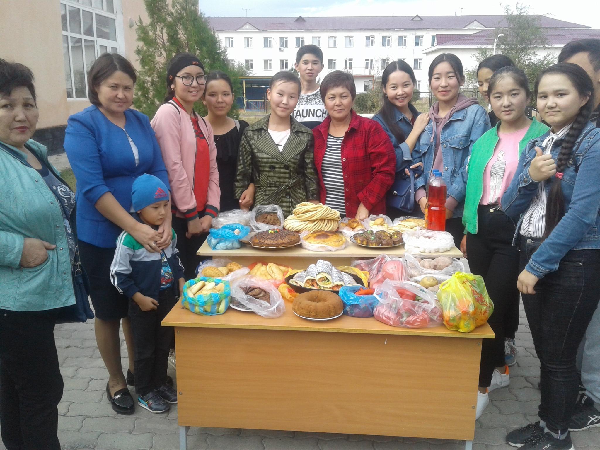 Күзгі жәрмеңке 