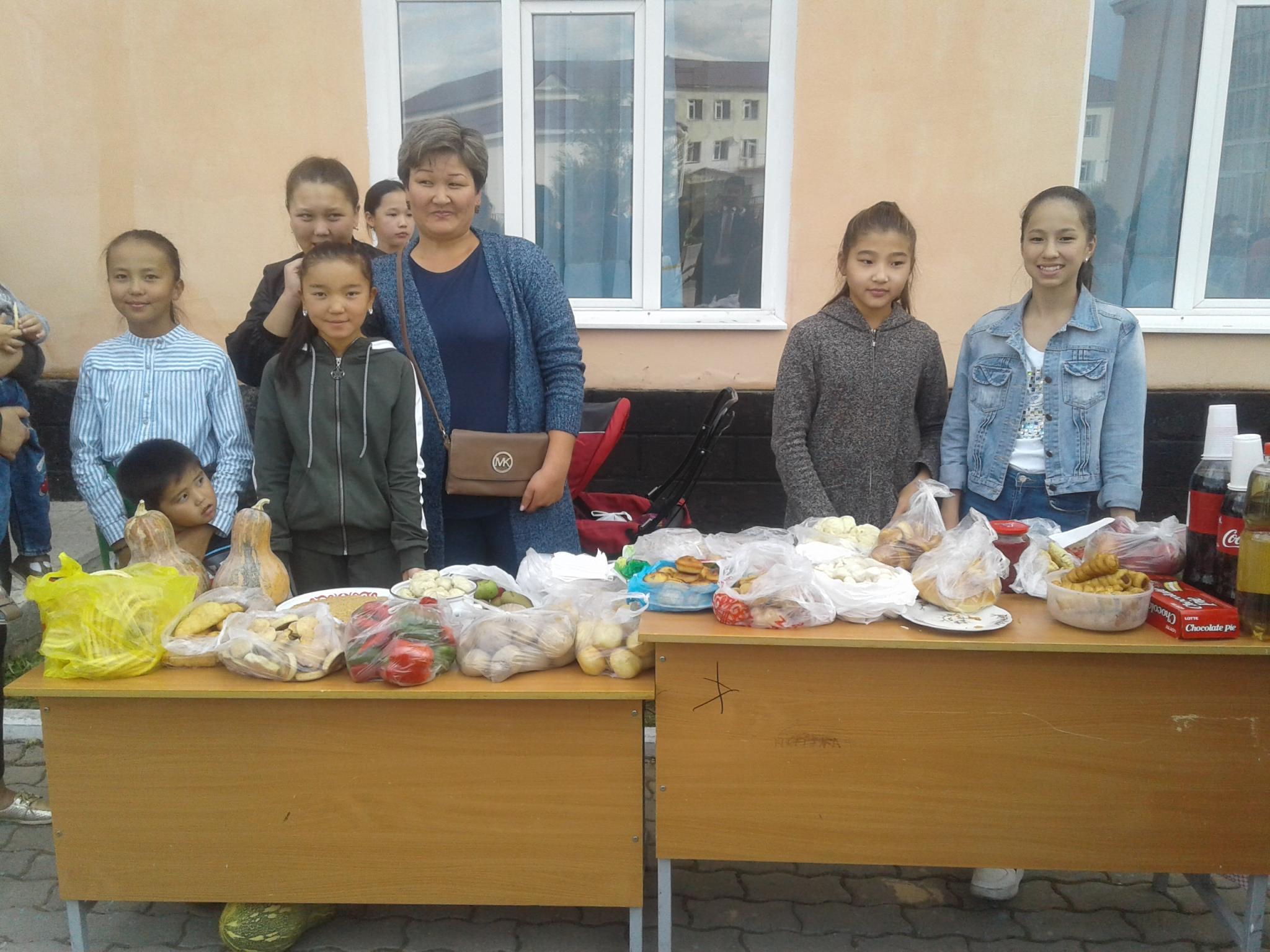 Күзгі жәрмеңке 