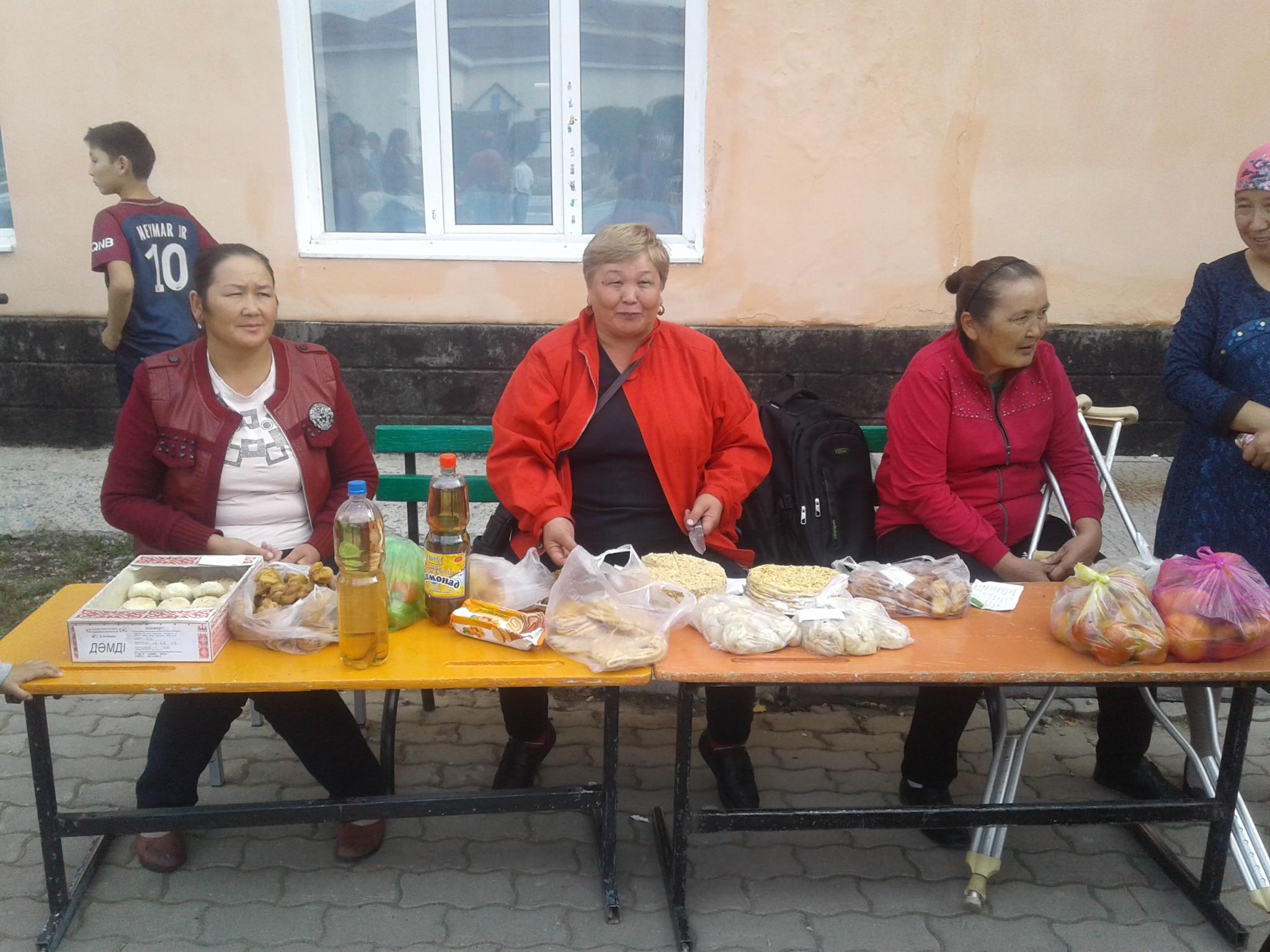 Күзгі жәрмеңке 