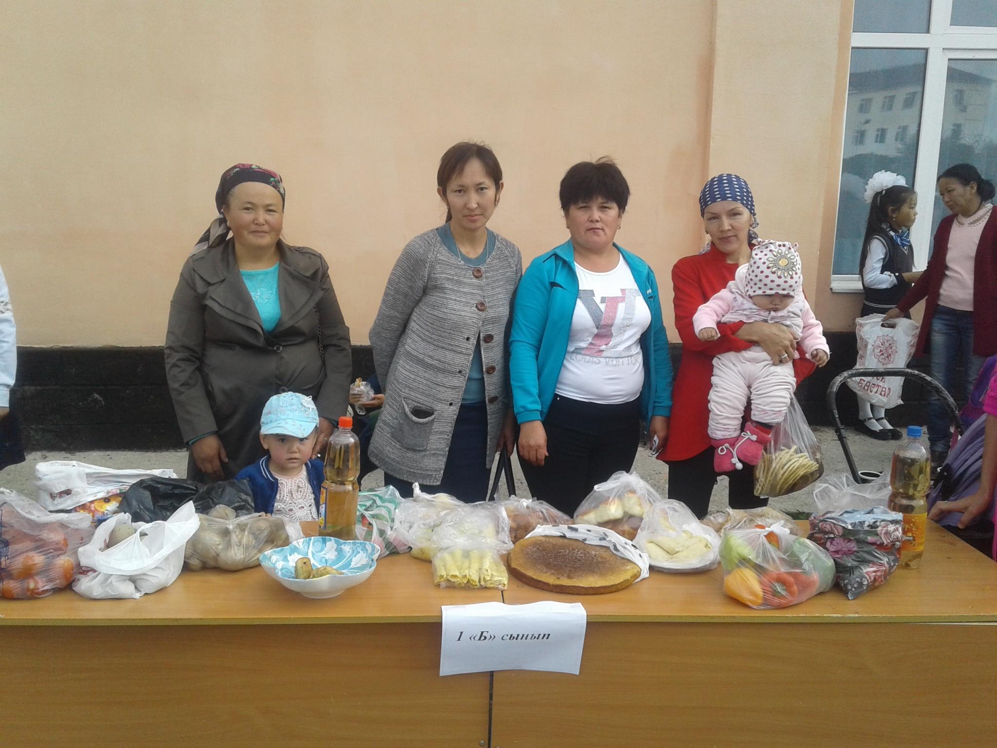 Күзгі жәрмеңке 