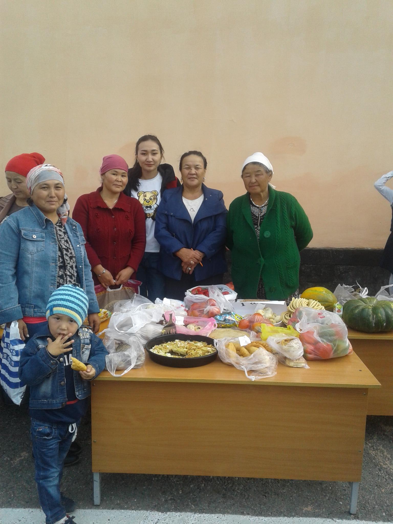 Күзгі жәрмеңке 