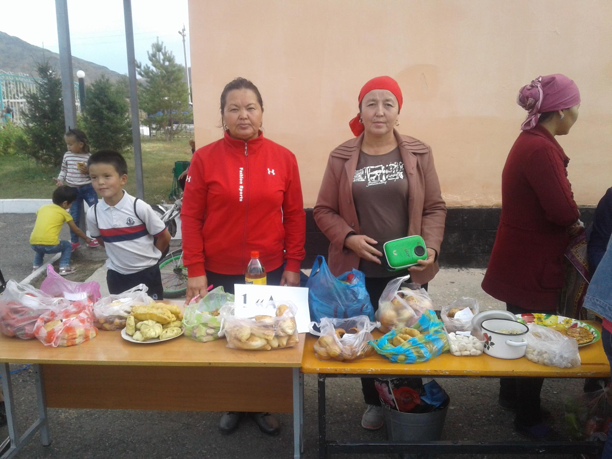 Күзгі жәрмеңке 