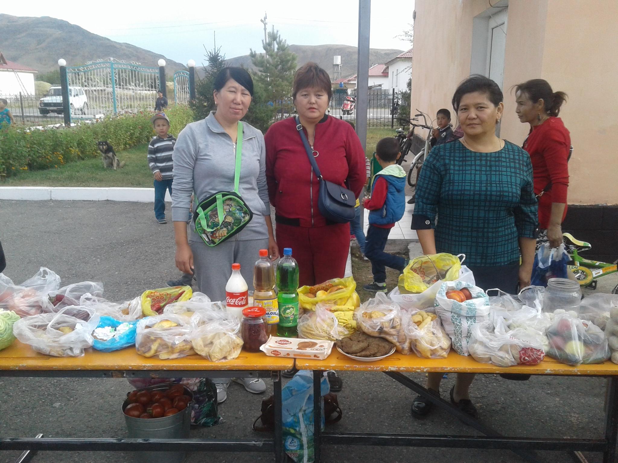 Күзгі жәрмеңке 