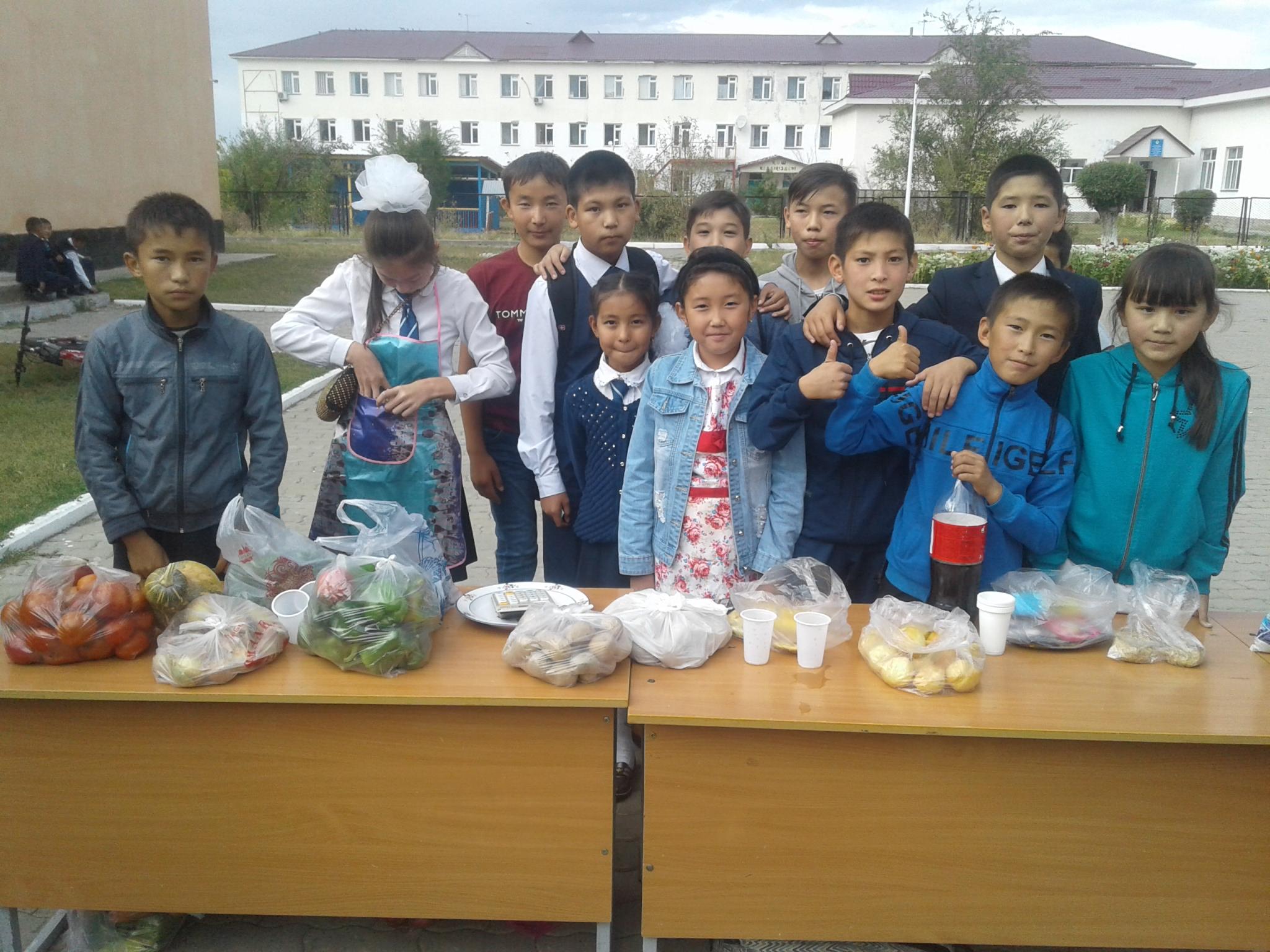 Күзгі жәрмеңке 