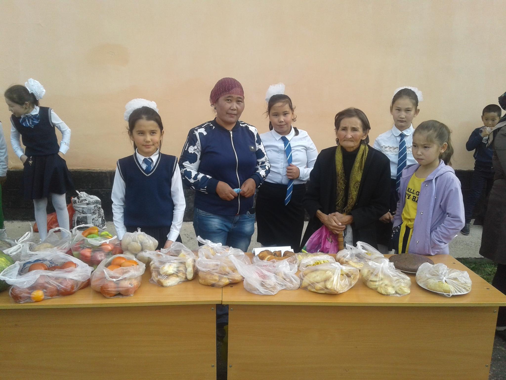 Күзгі жәрмеңке 