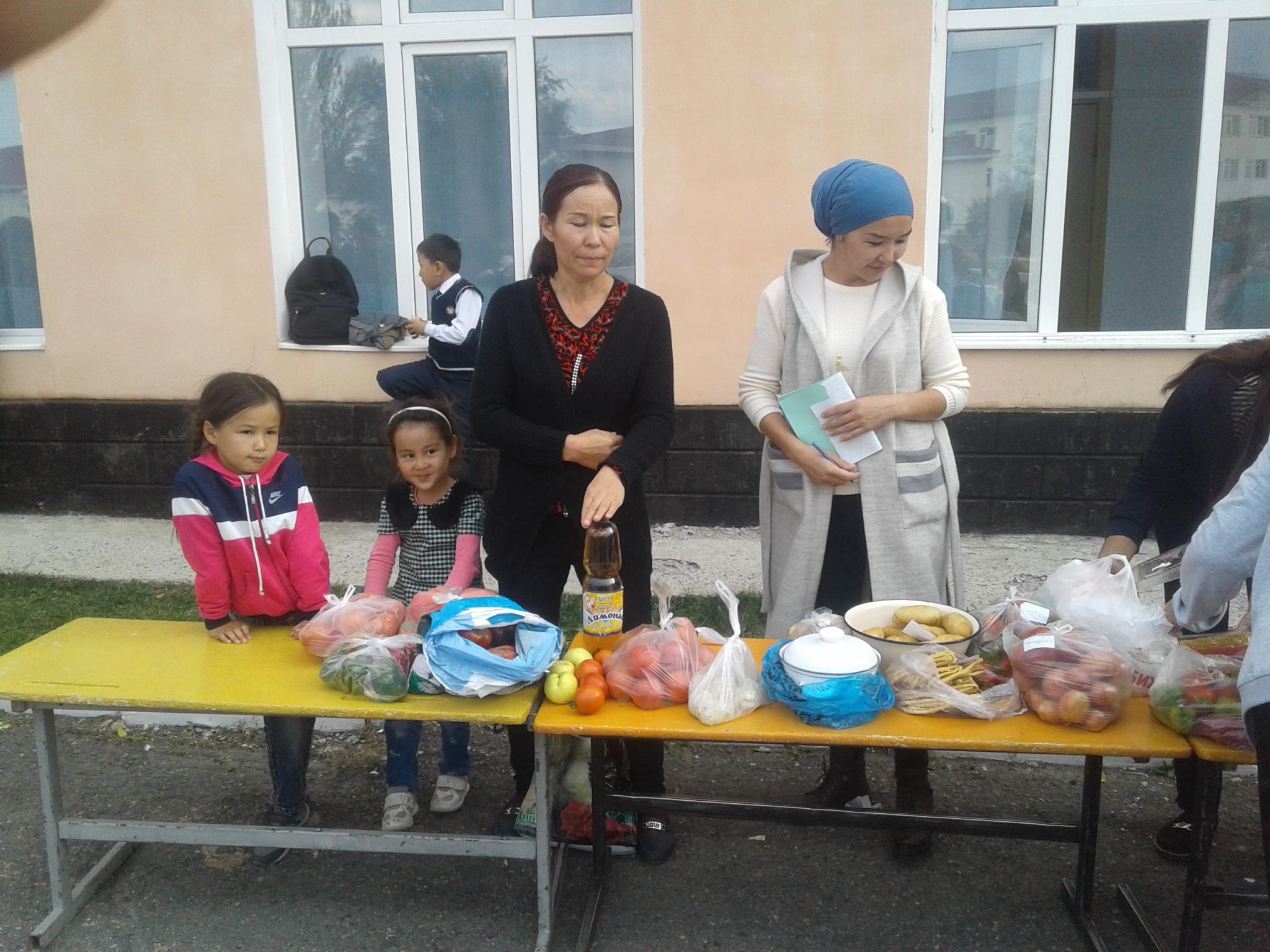 Күзгі жәрмеңке 