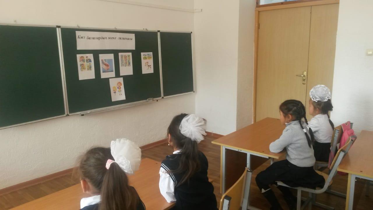 Халықаралық қыздар күні