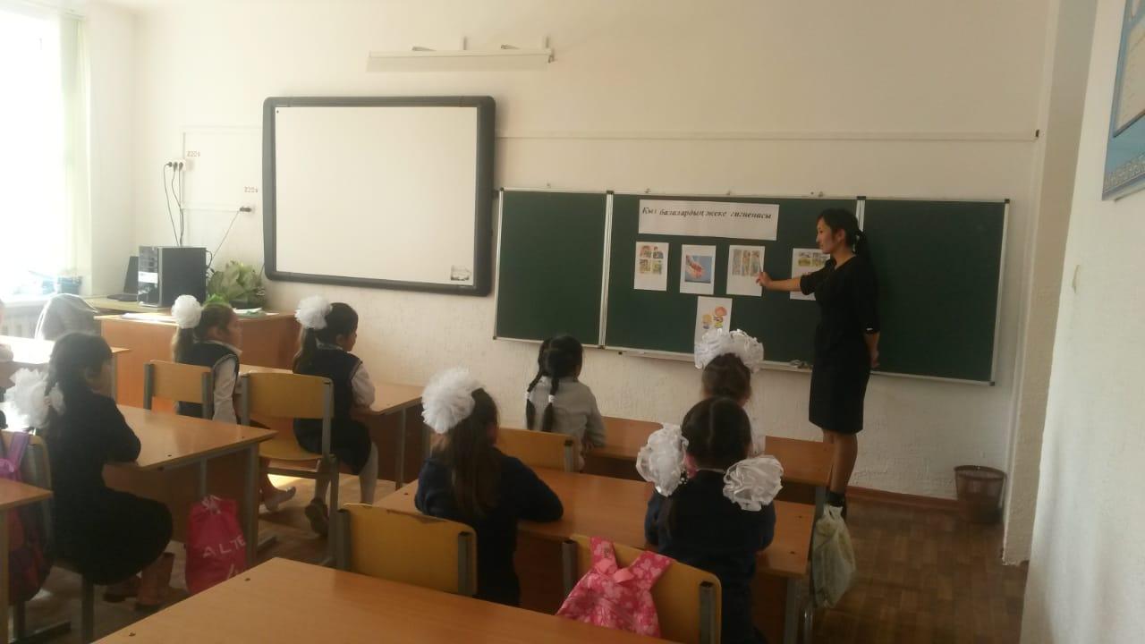 Халықаралық қыздар күні