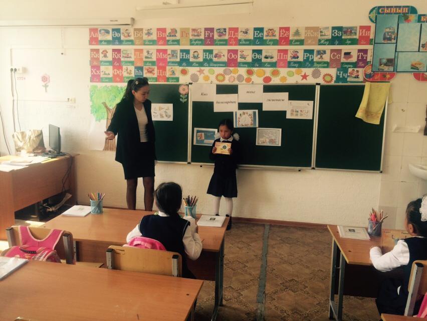 Халықаралық қыздар күні