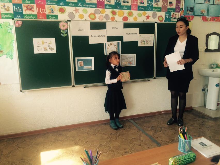 Халықаралық қыздар күні