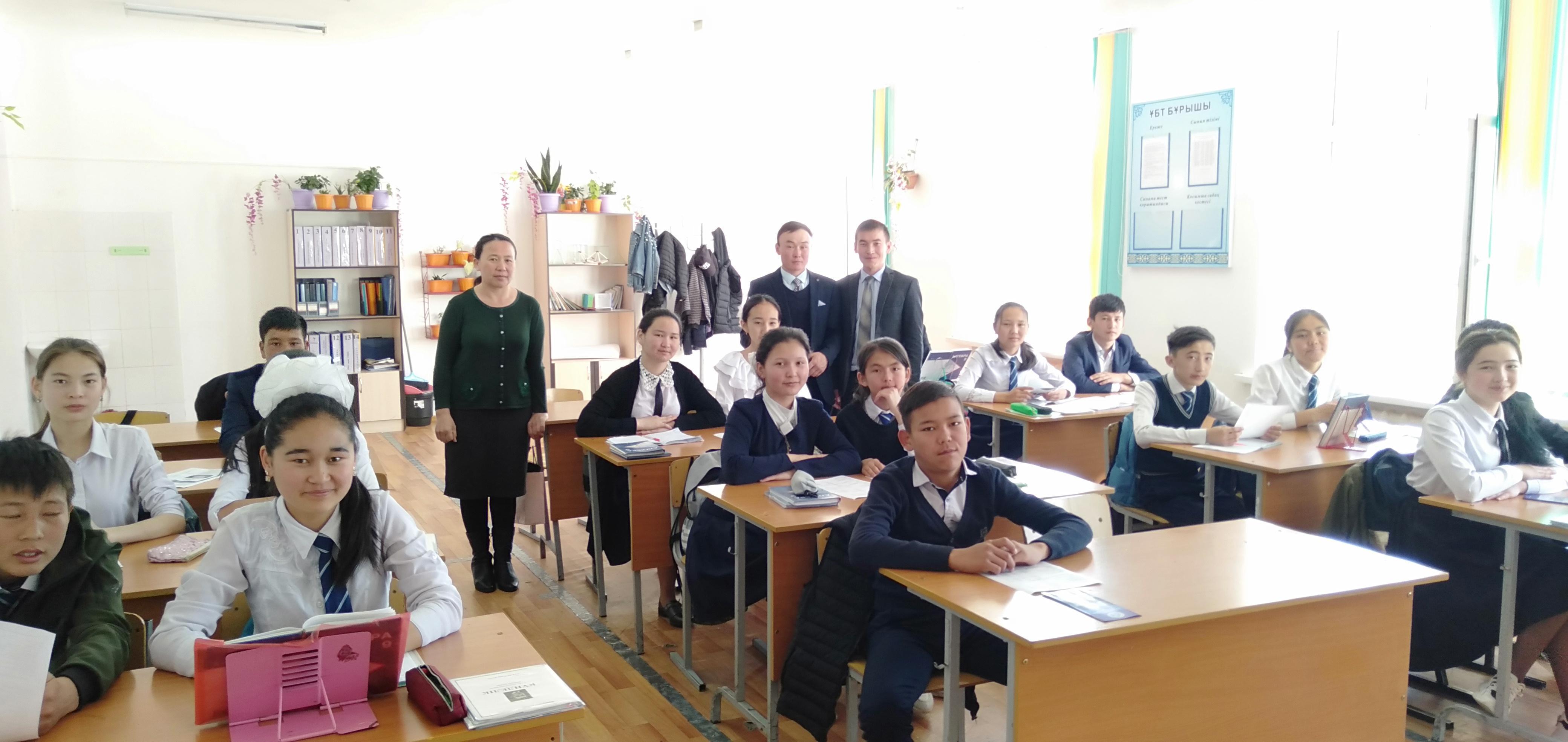 Кәсіптік бағдар 