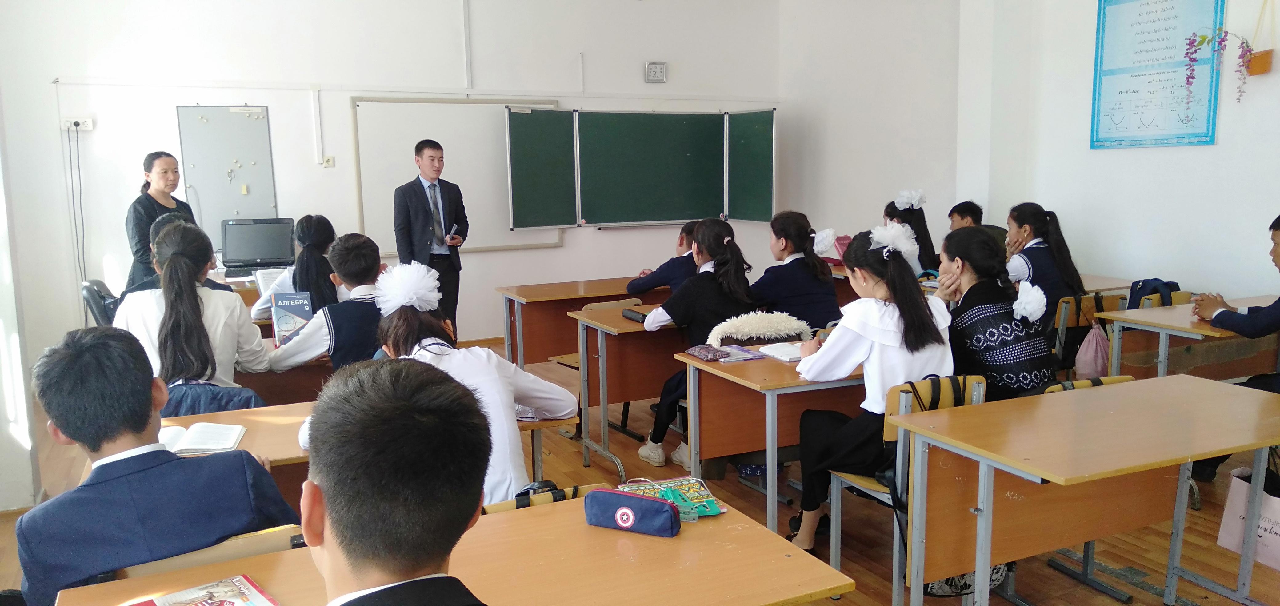 Кәсіптік бағдар 