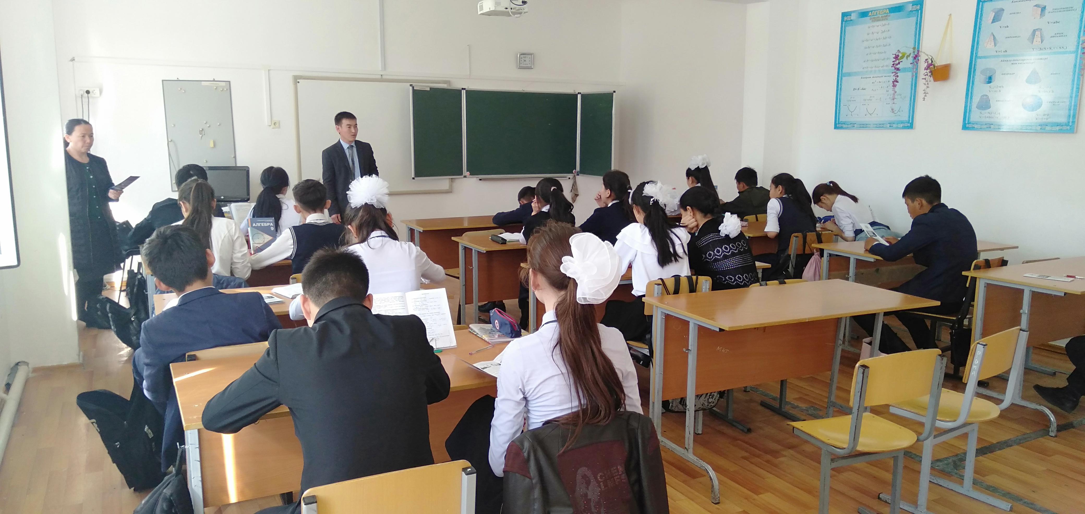 Кәсіптік бағдар 