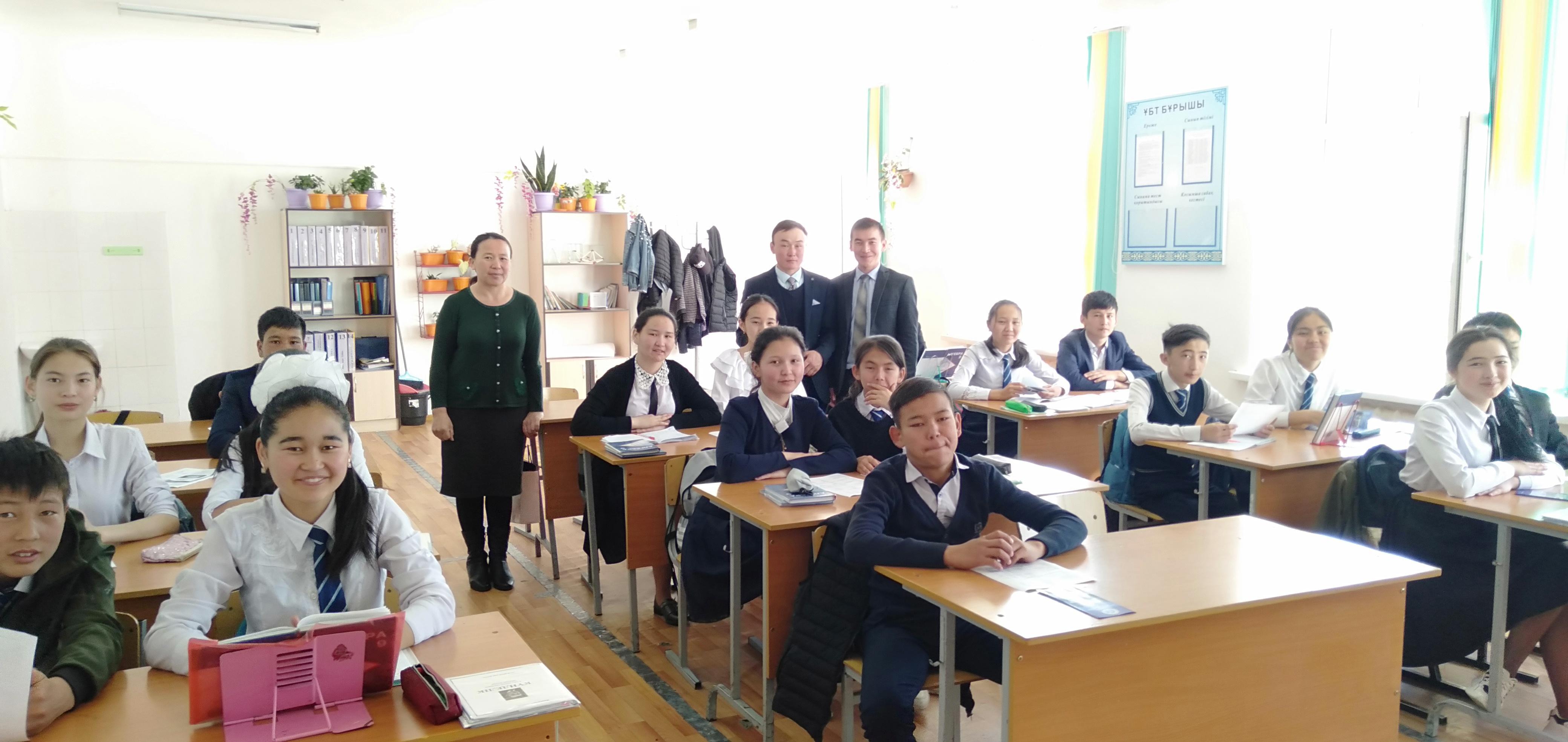 Кәсіптік бағдар 