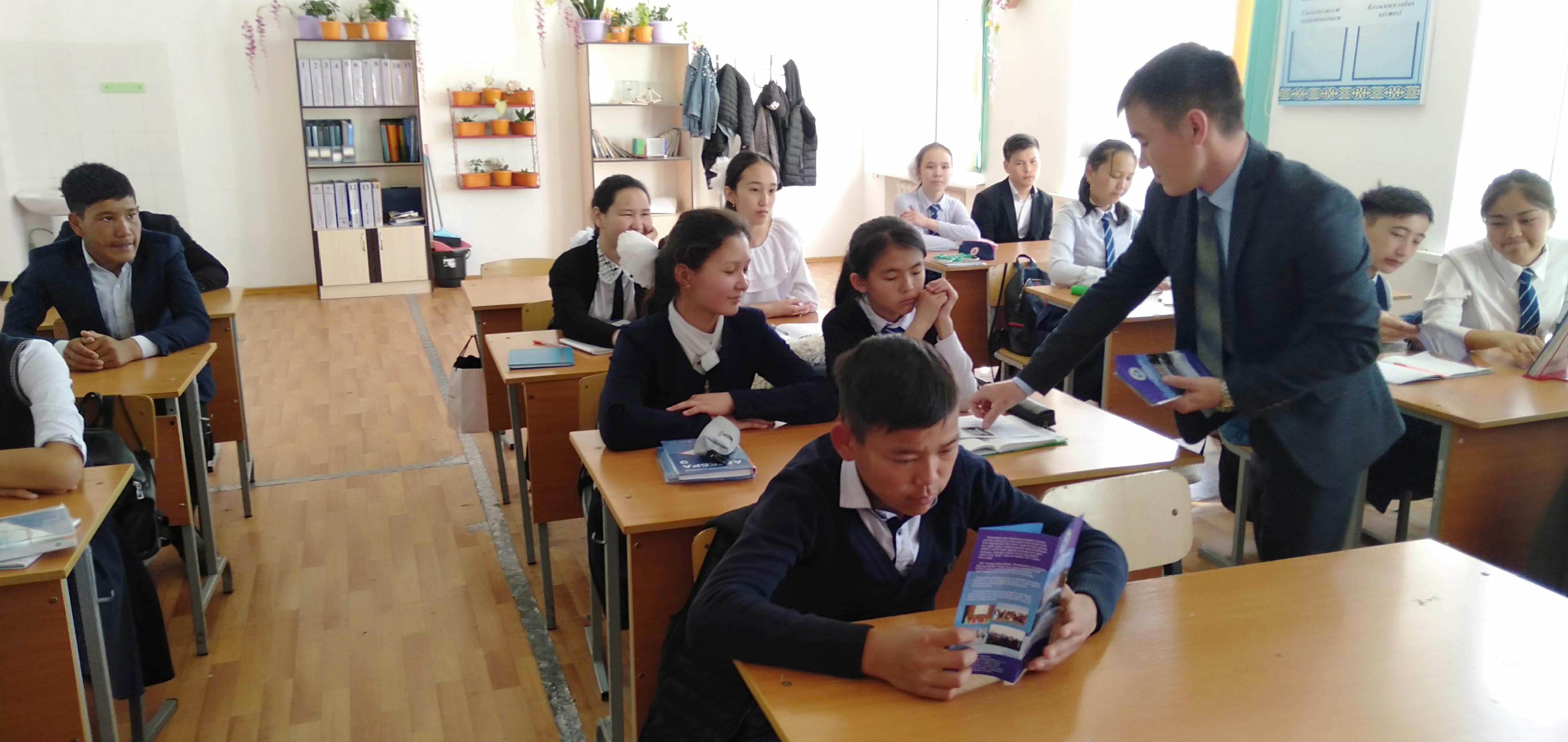 Кәсіптік бағдар 