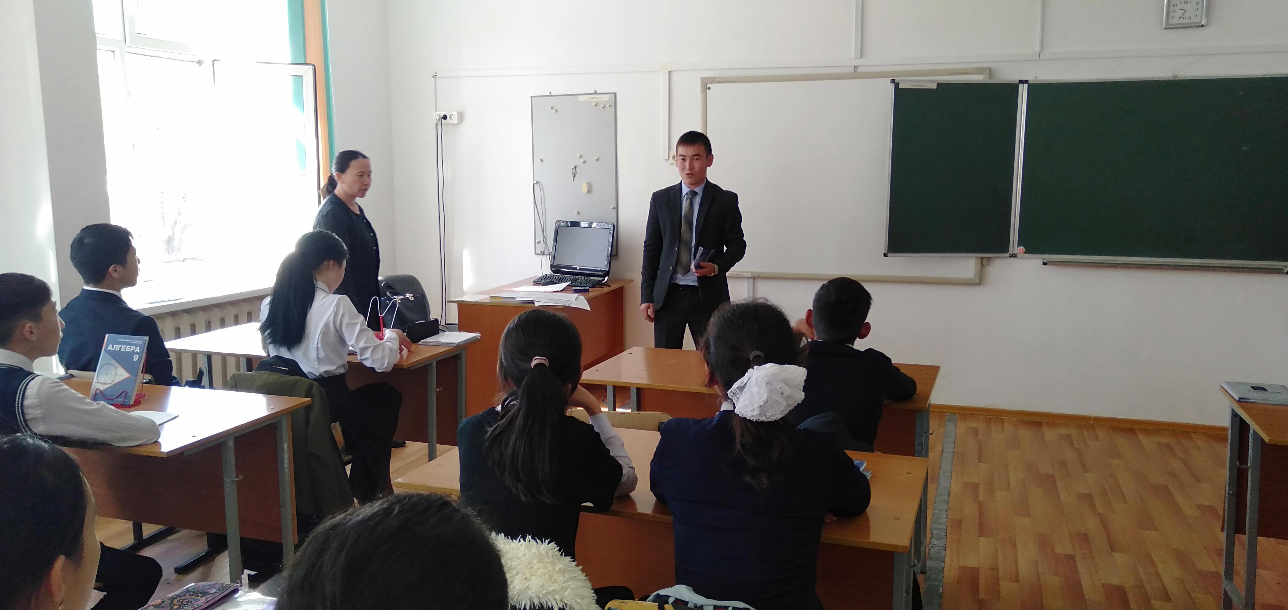 Кәсіптік бағдар 