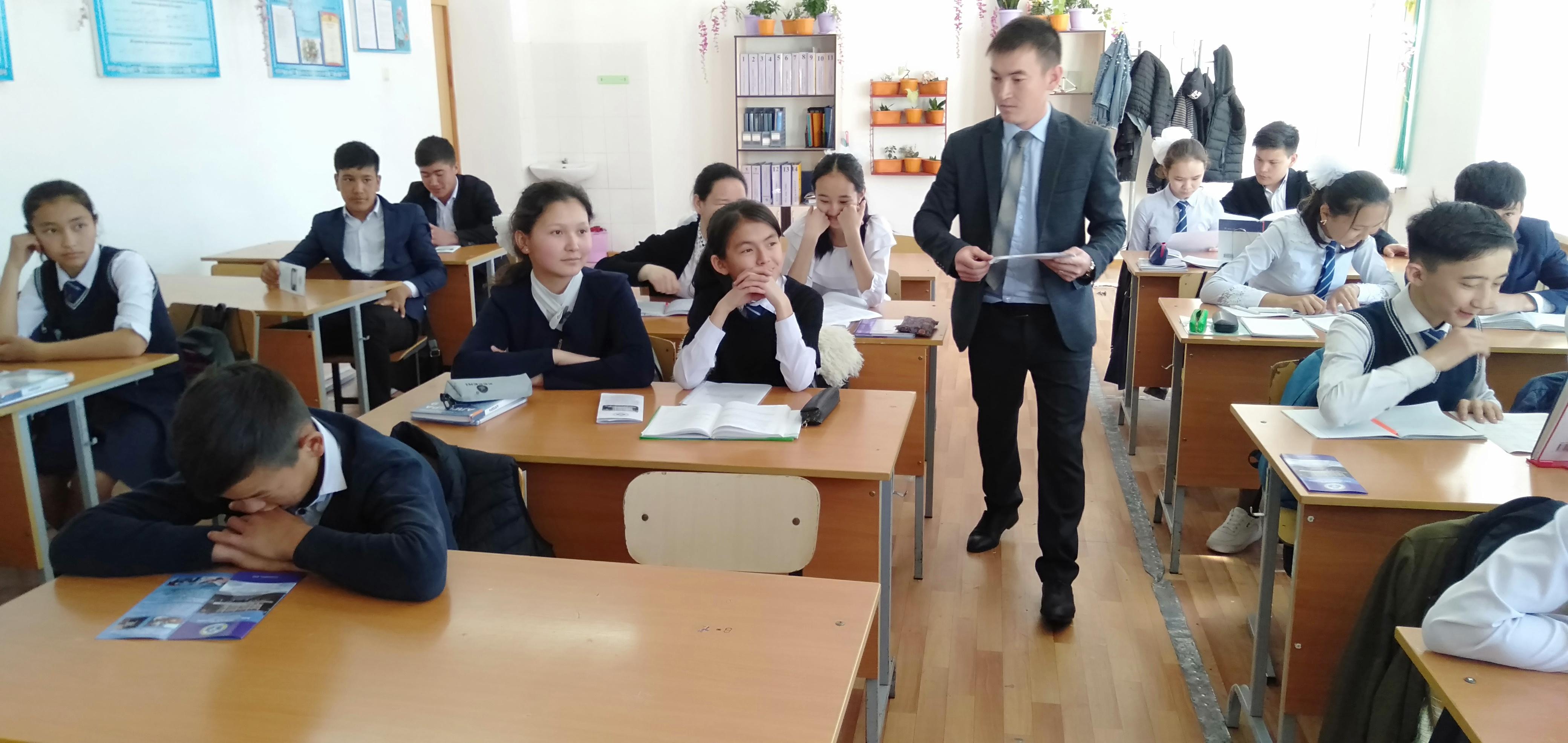 Кәсіптік бағдар 