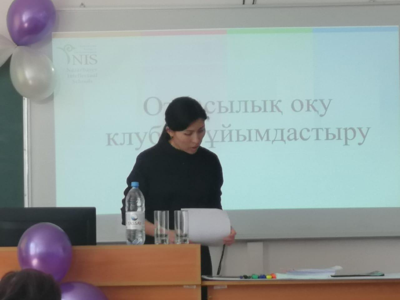 Кітапханашылар семинары