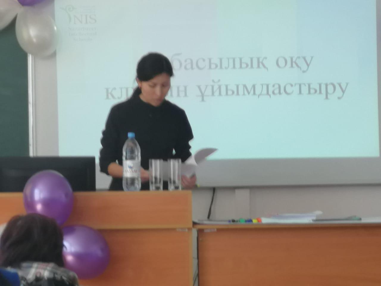 Кітапханашылар семинары