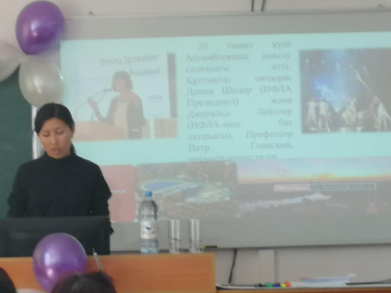 Кітапханашылар семинары