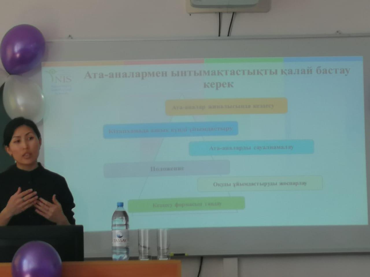 Кітапханашылар семинары