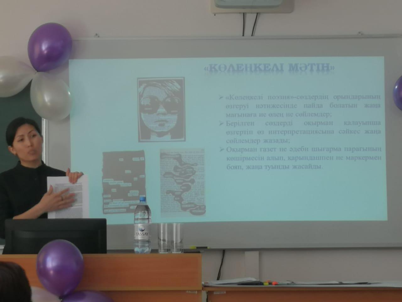 Кітапханашылар семинары