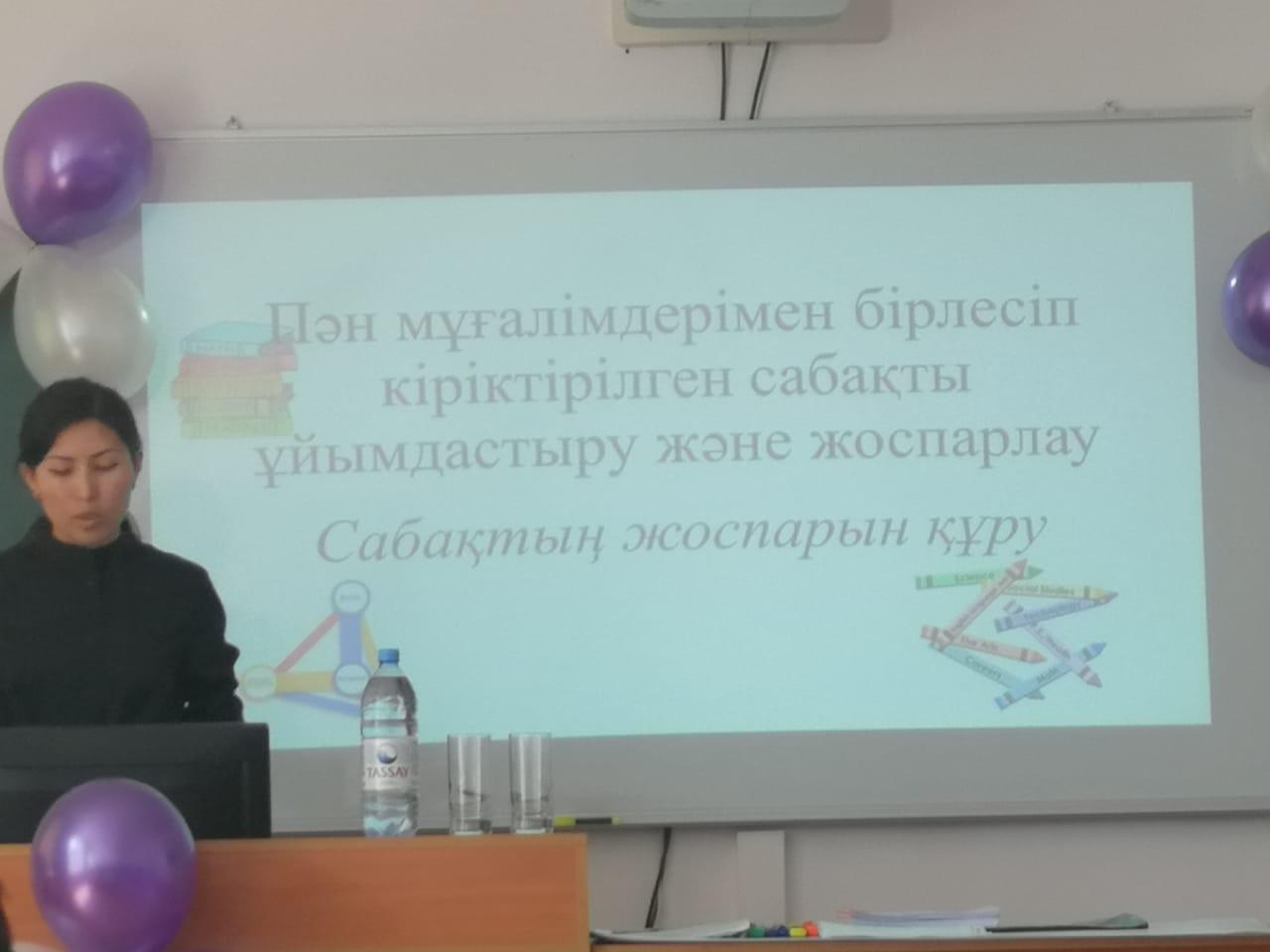 Кітапханашылар семинары