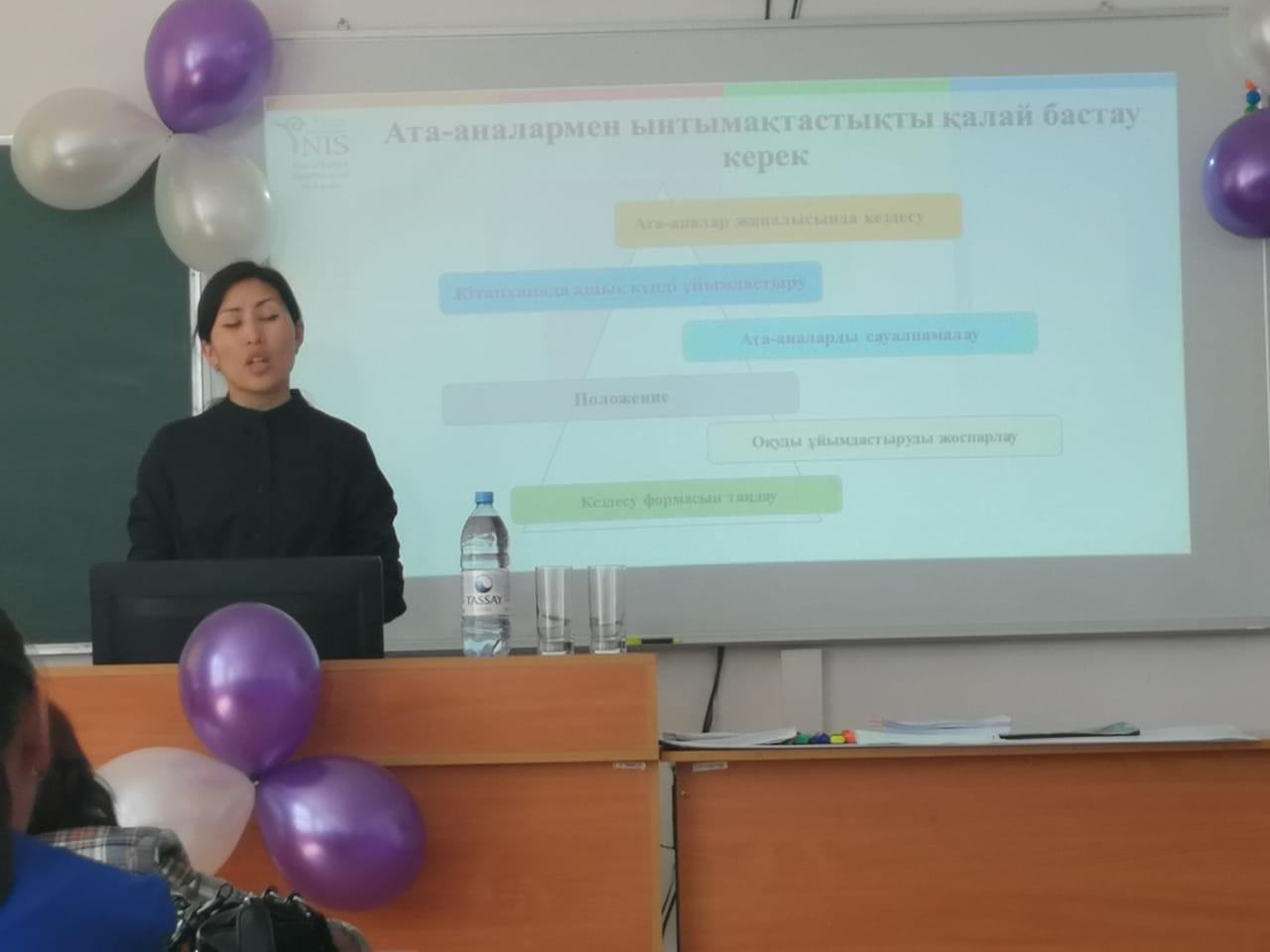 Кітапханашылар семинары