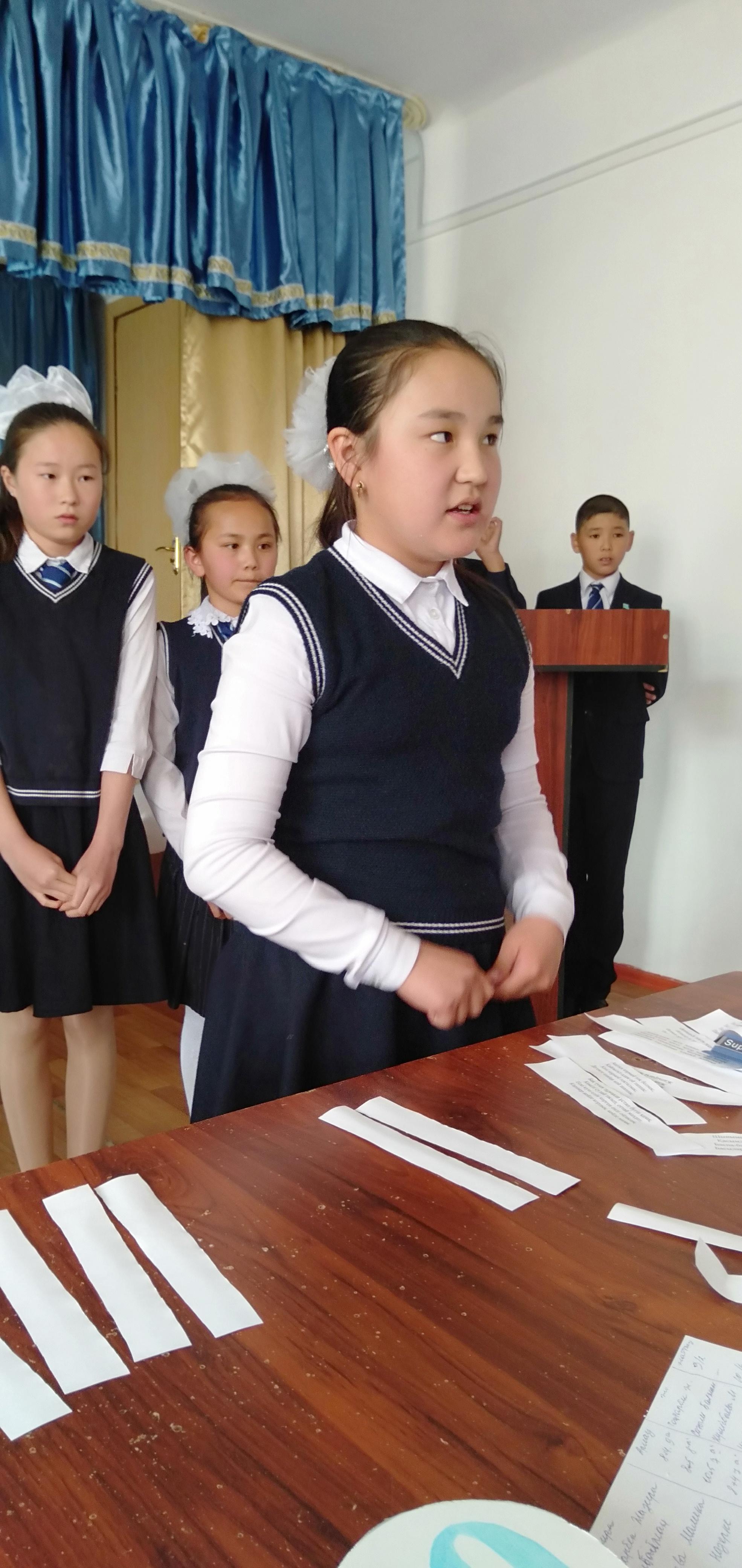 мектепішілік Ілияс оқулары 