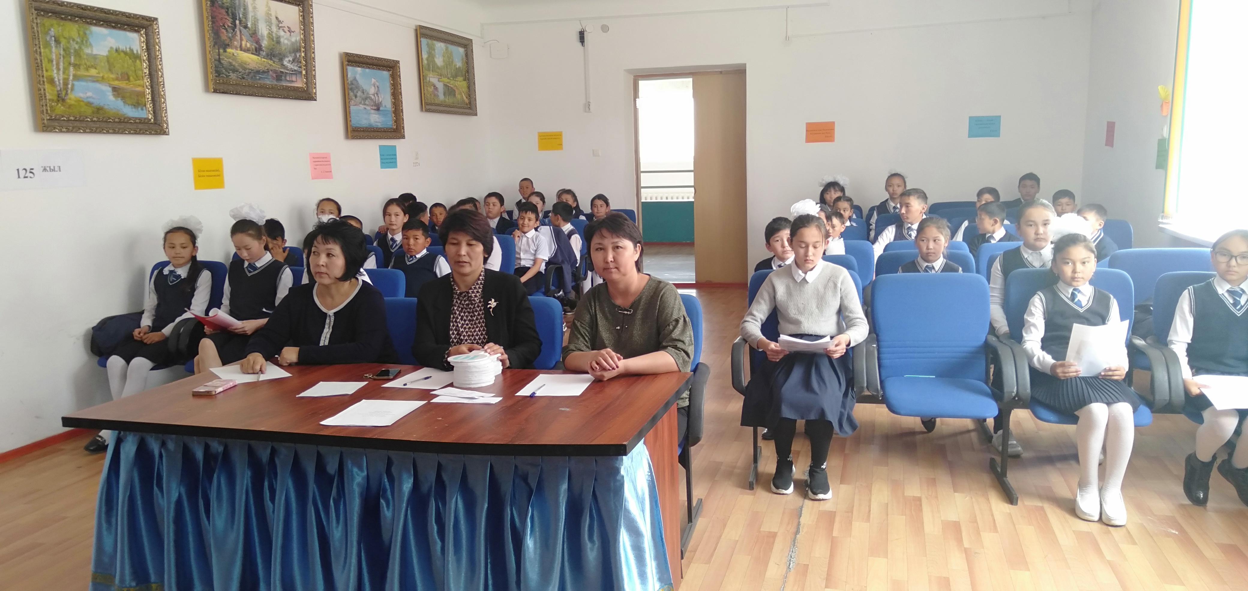 мектепішілік Ілияс оқулары 