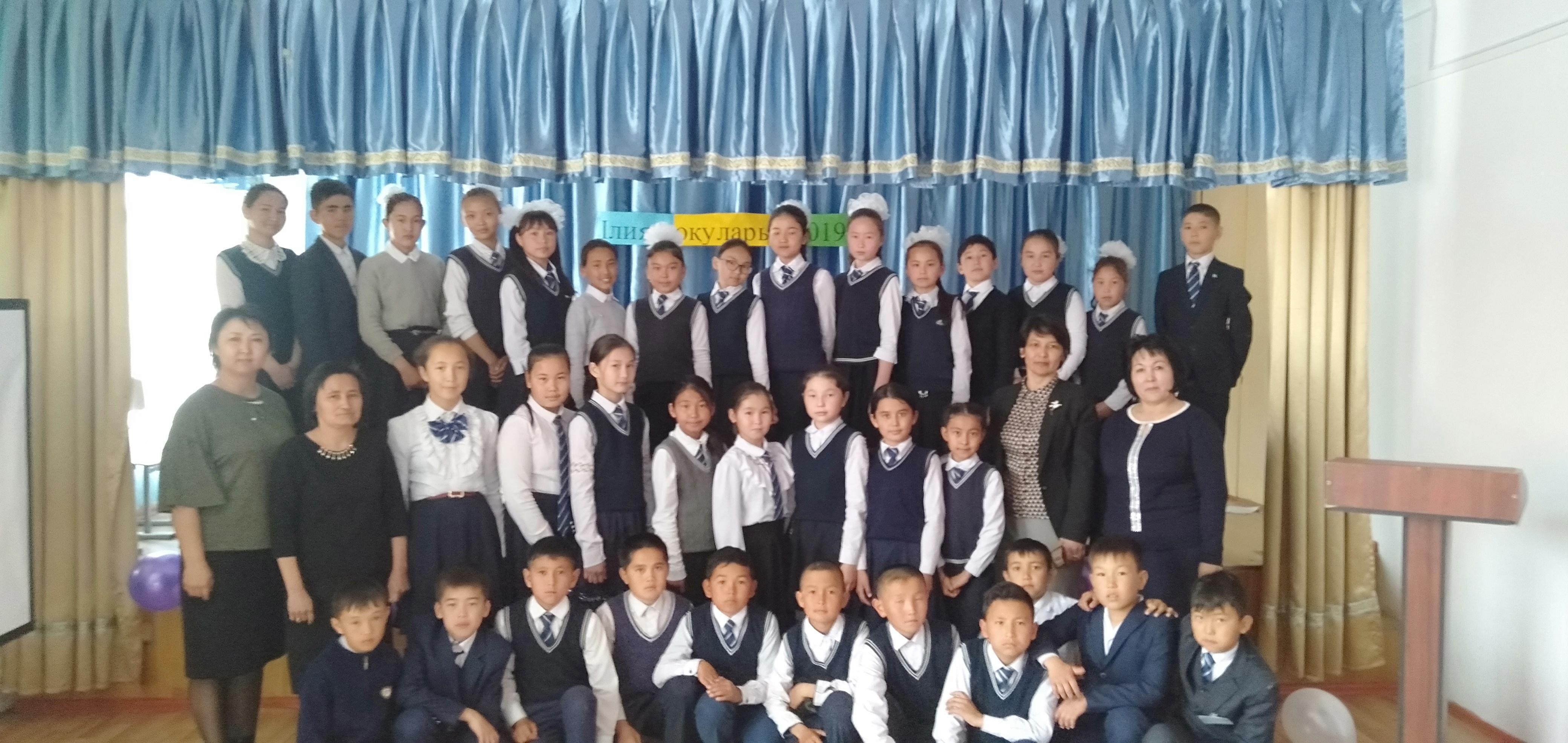 мектепішілік Ілияс оқулары 