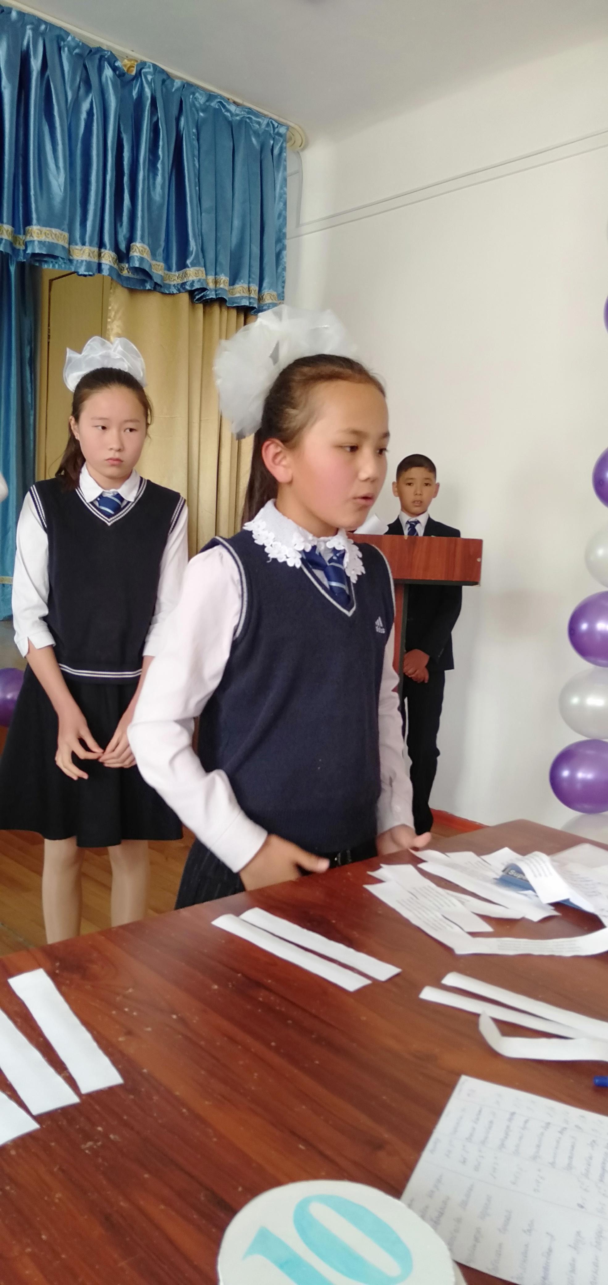 мектепішілік Ілияс оқулары 