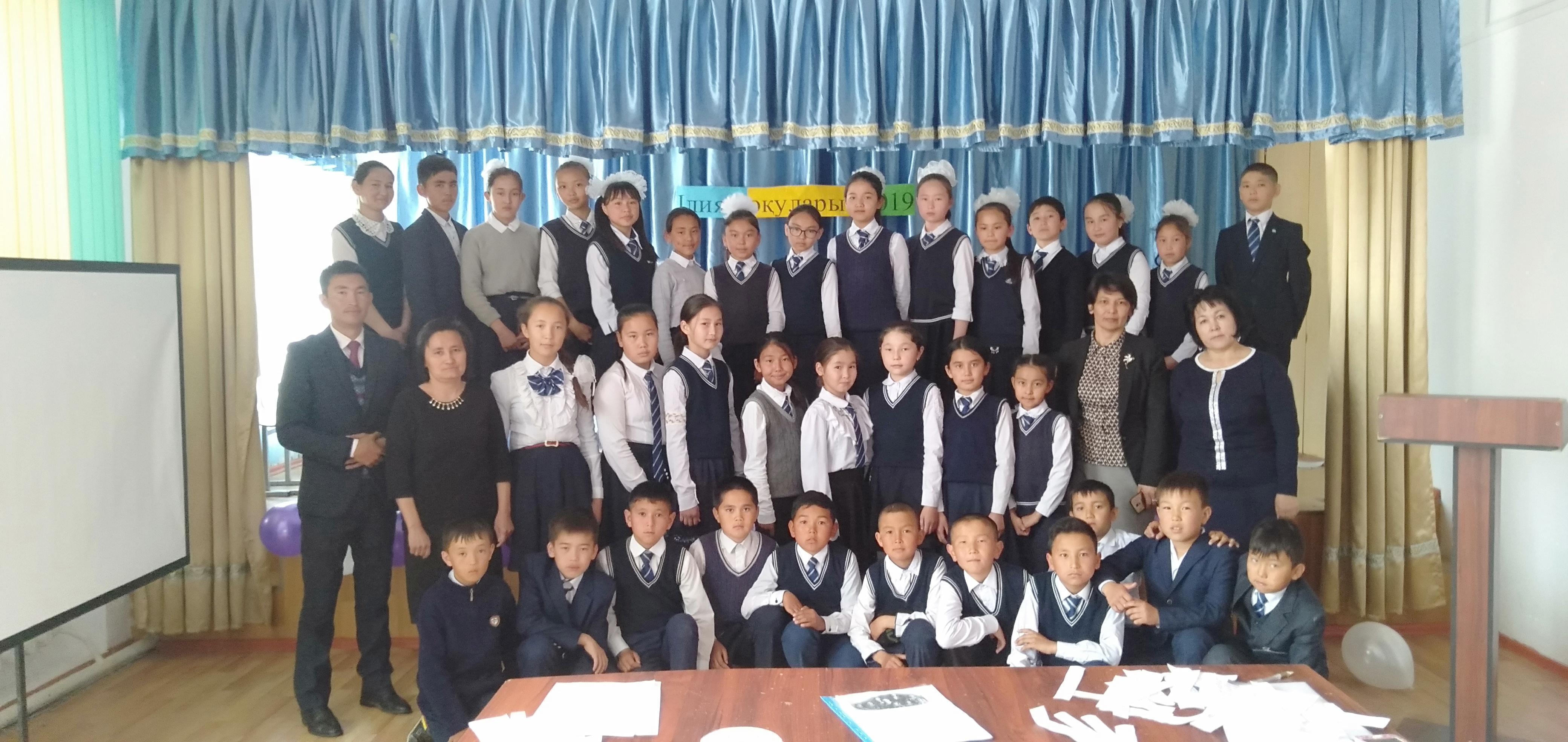 мектепішілік Ілияс оқулары 